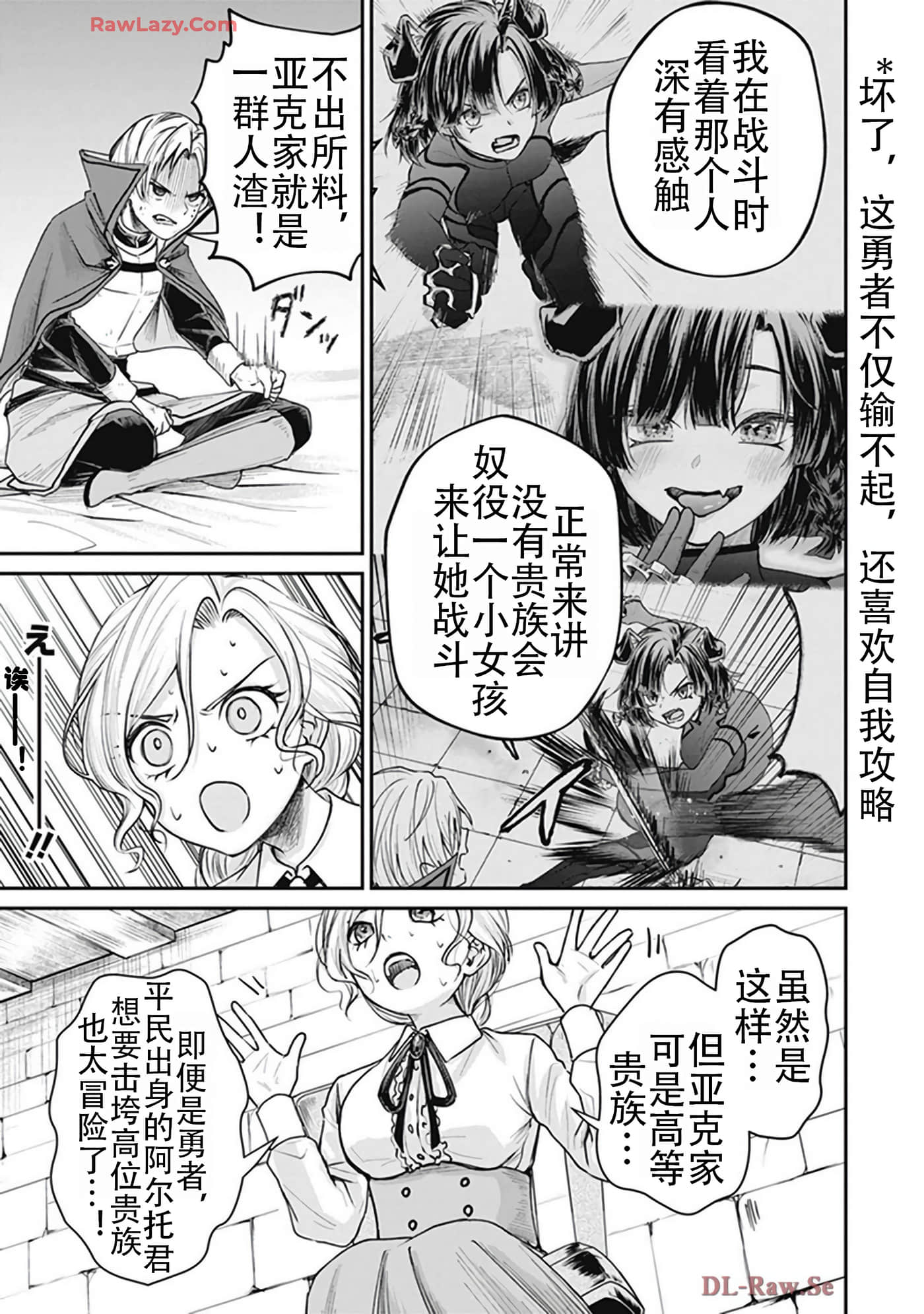 第 5-9 卷 第 89 页