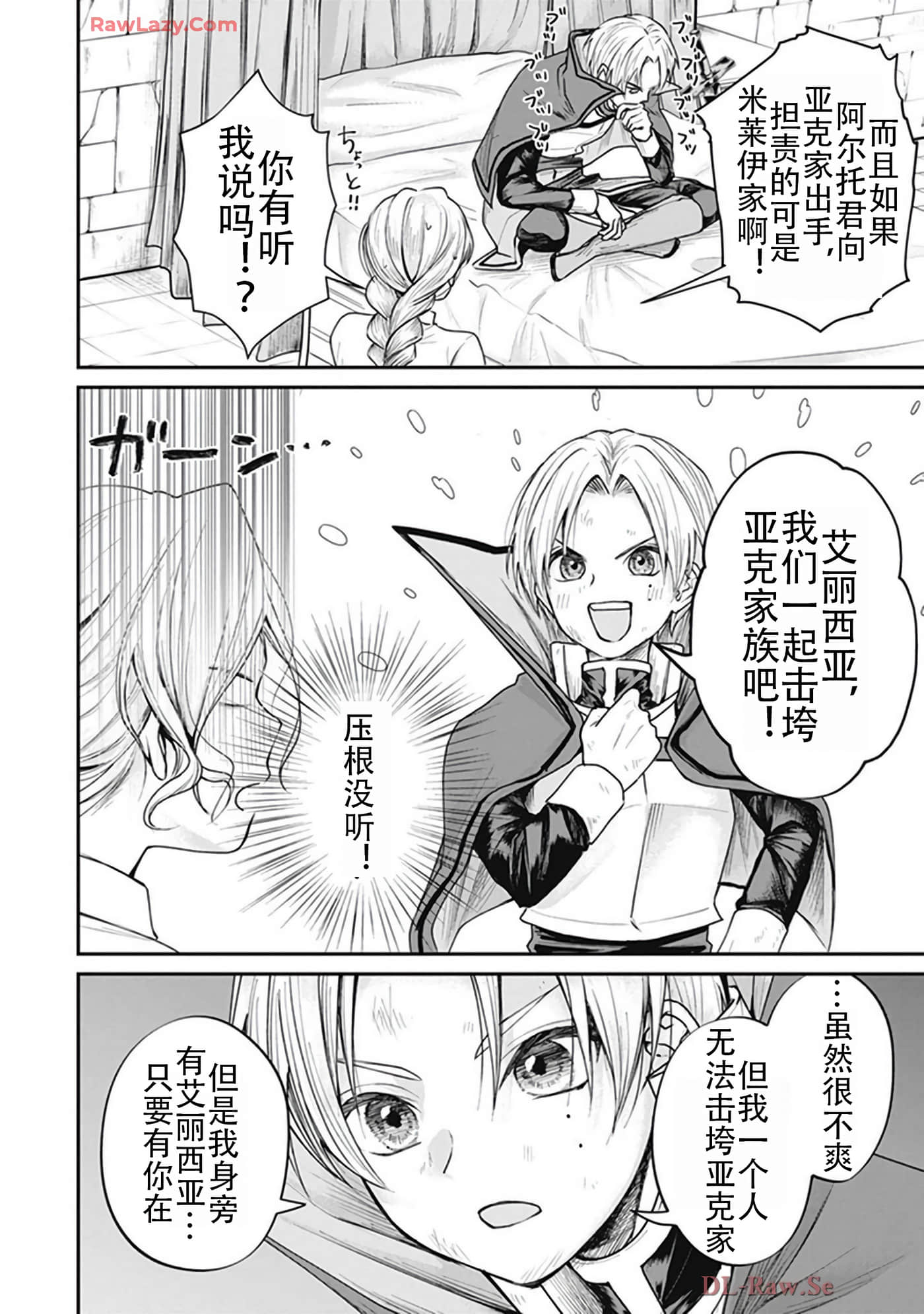 第 5-9 卷 第 90 页