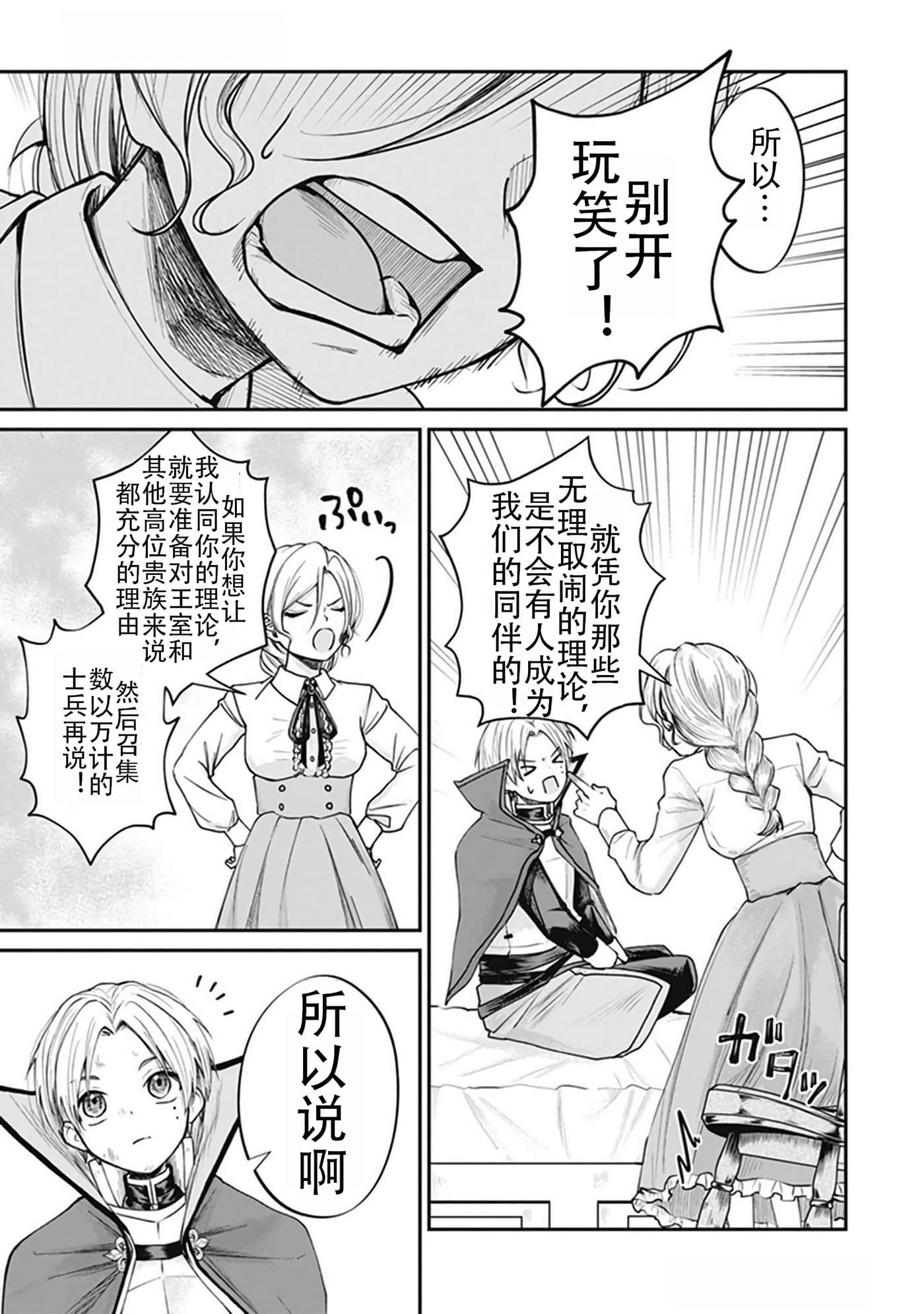 第 5-9 卷 第 91 页
