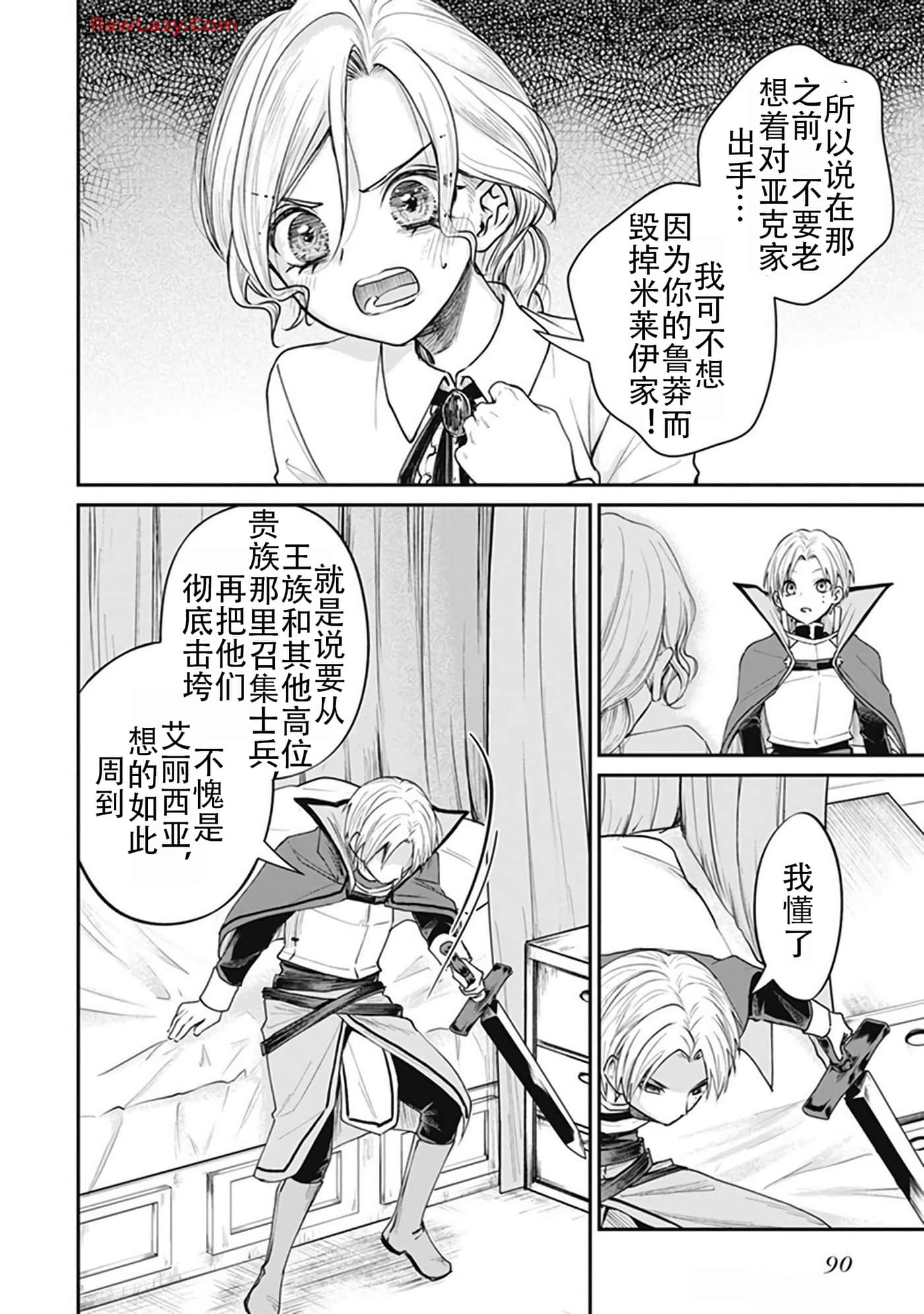 第 5-9 卷 第 92 页