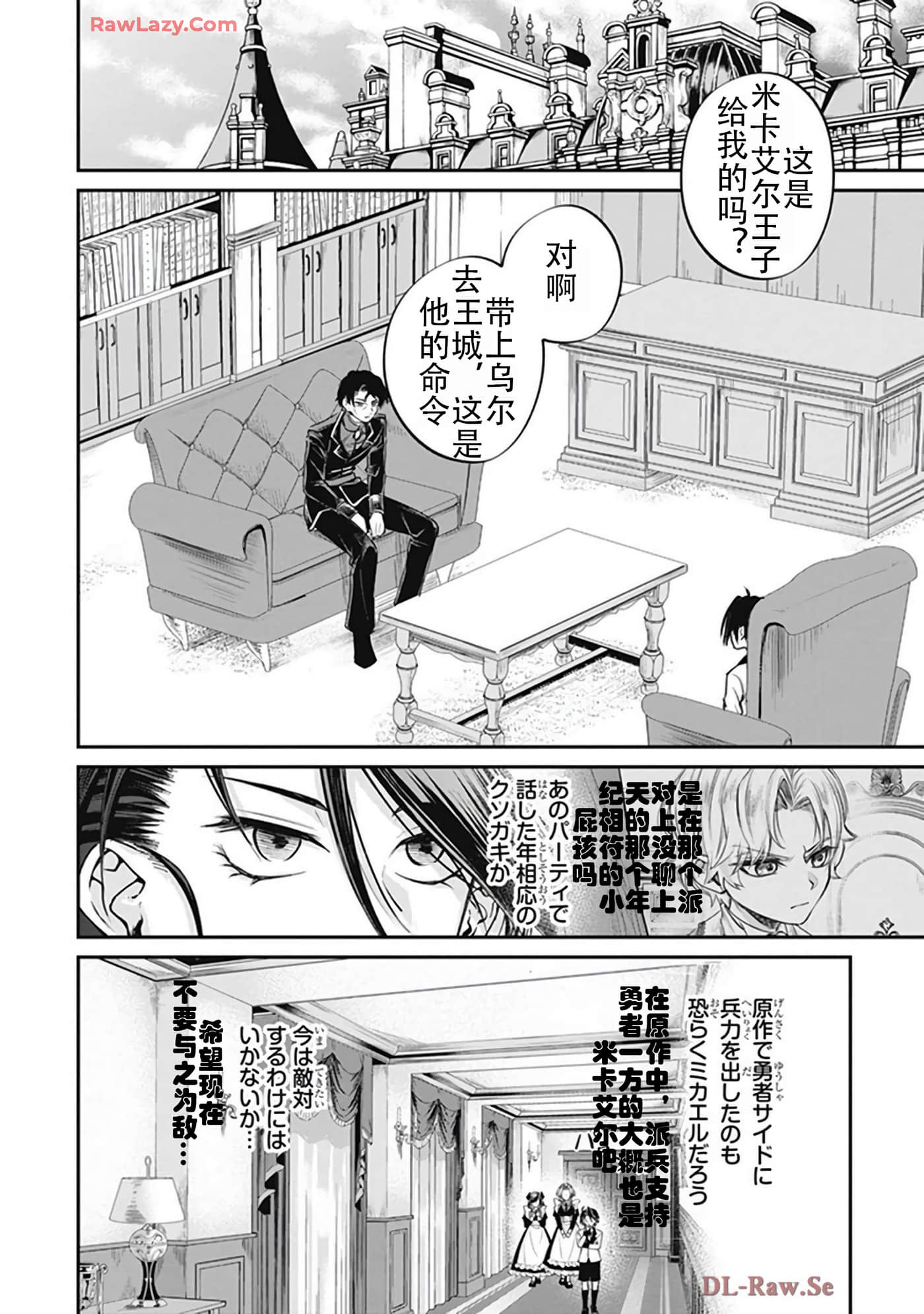 第 5-9 卷 第 94 页