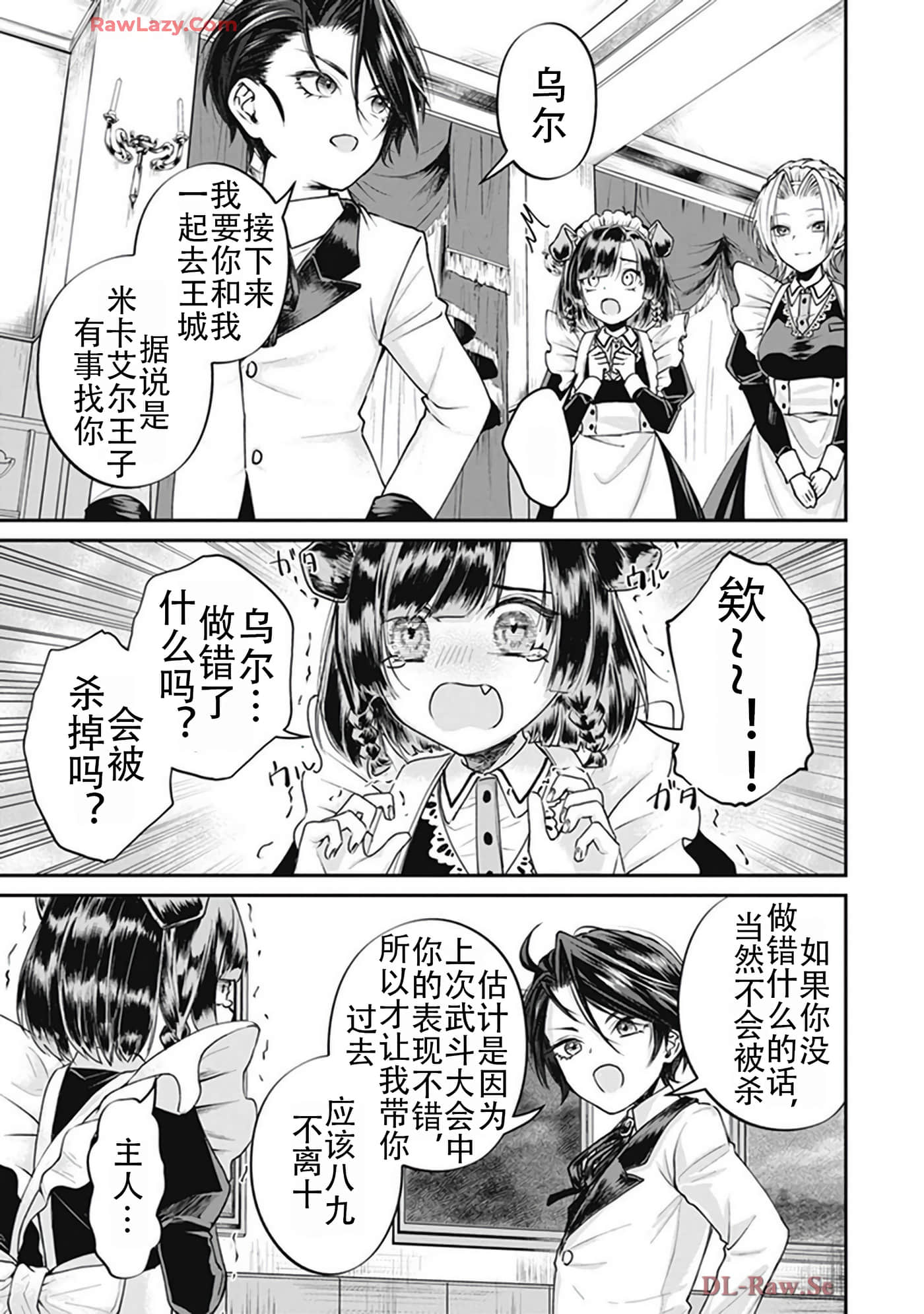 第 5-9 卷 第 95 页
