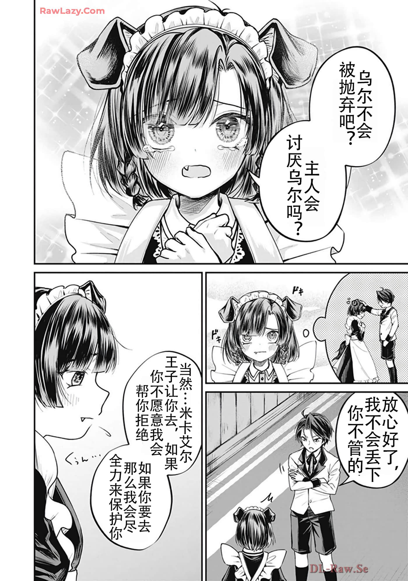 第 5-9 卷 第 96 页
