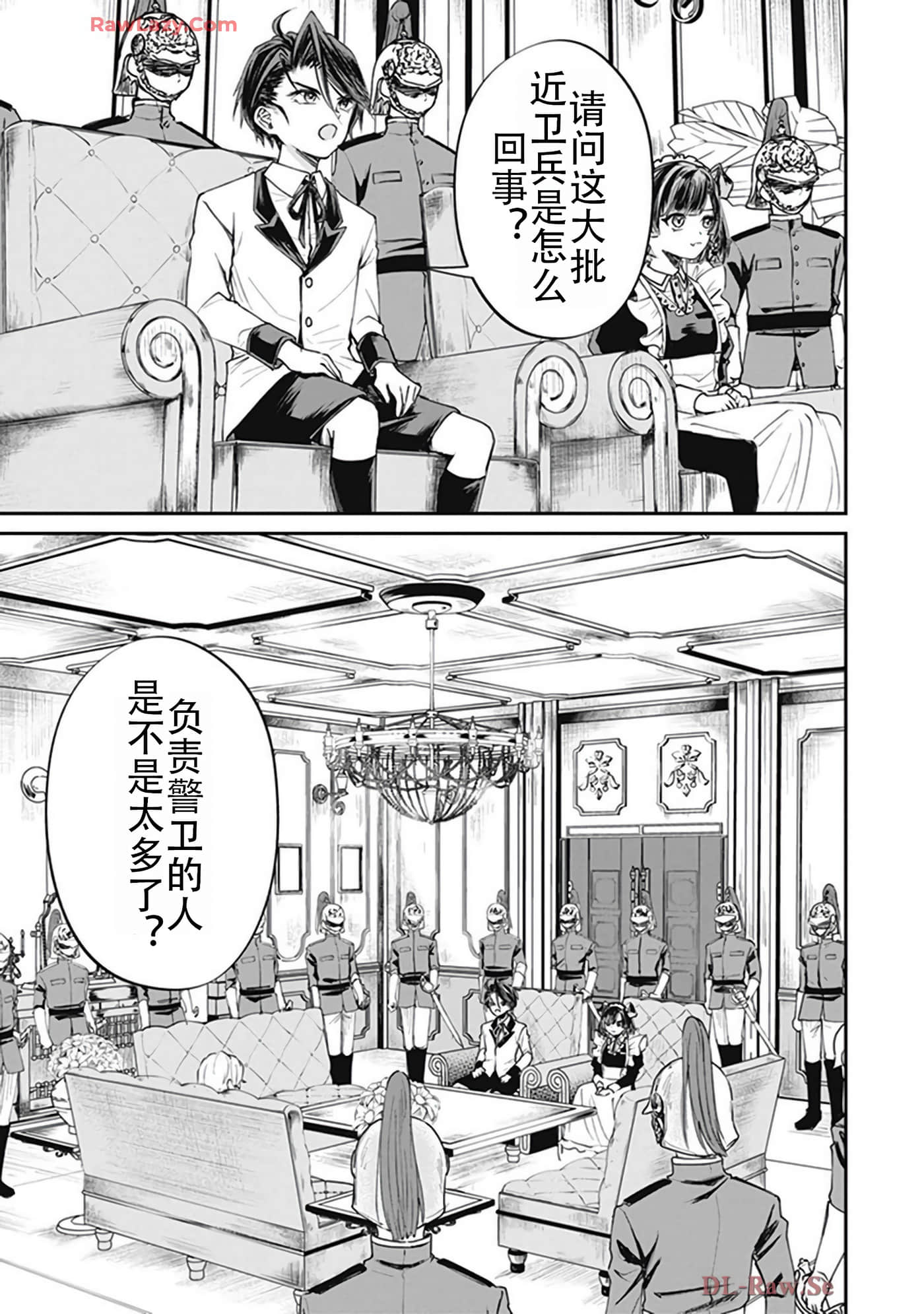 第 5-9 卷 第 99 页