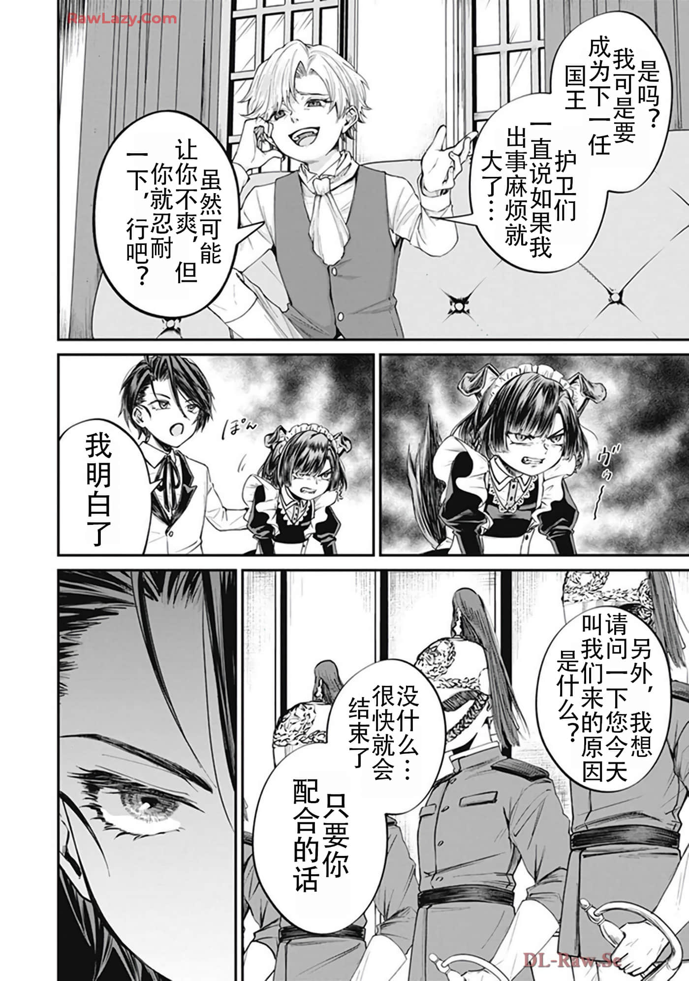 第 5-9 卷 第 100 页