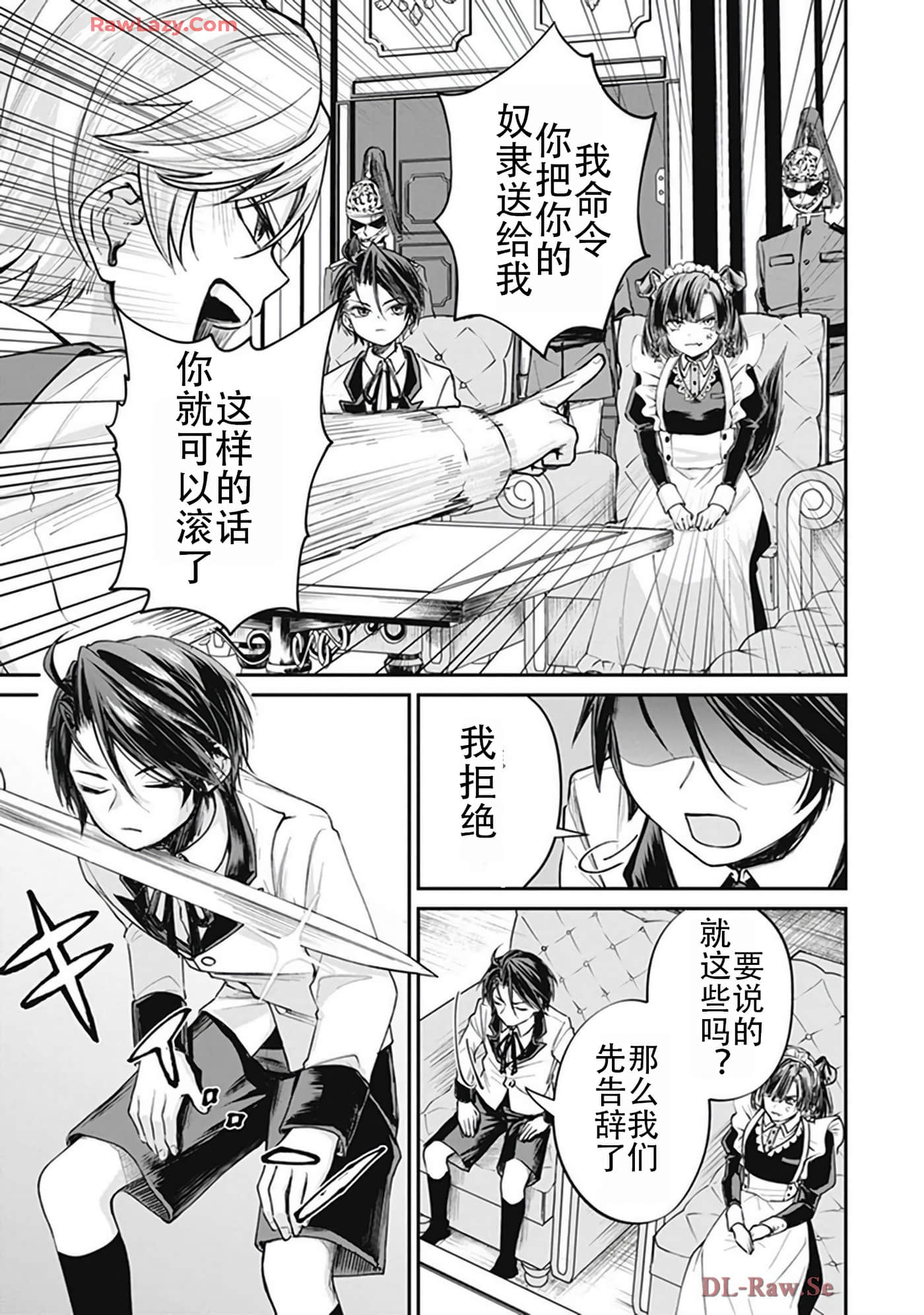 第 5-9 卷 第 101 页