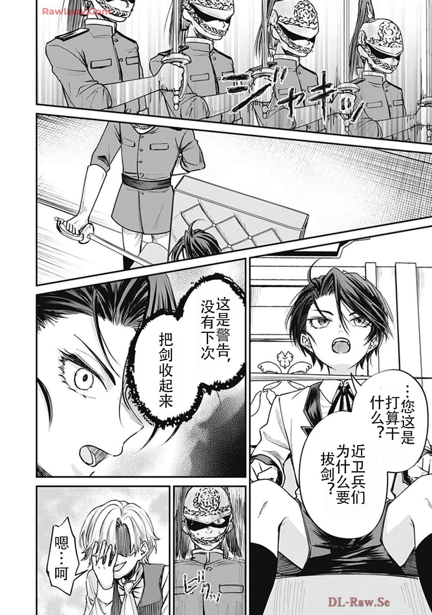 第 5-9 卷 第 102 页
