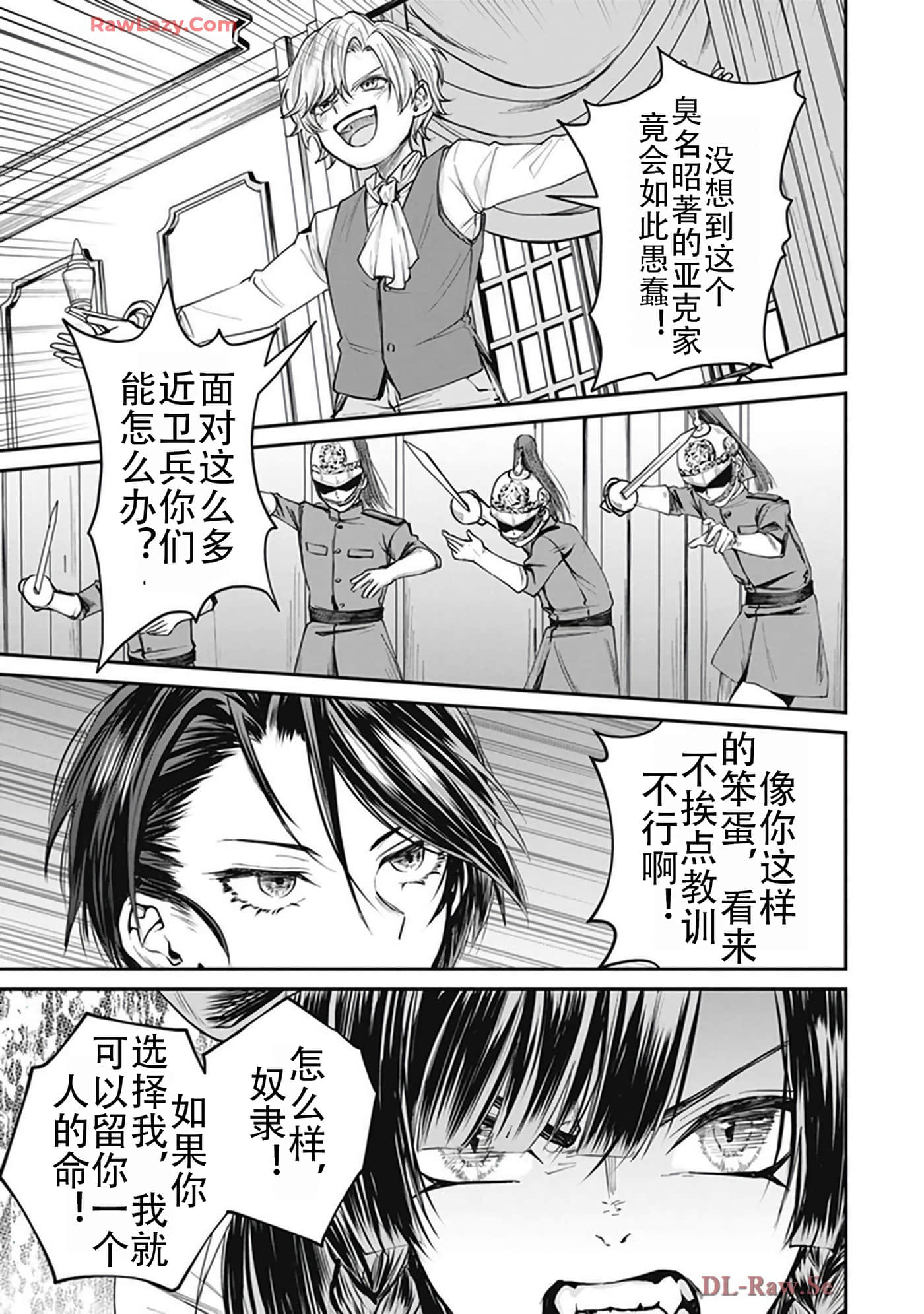 第 5-9 卷 第 103 页