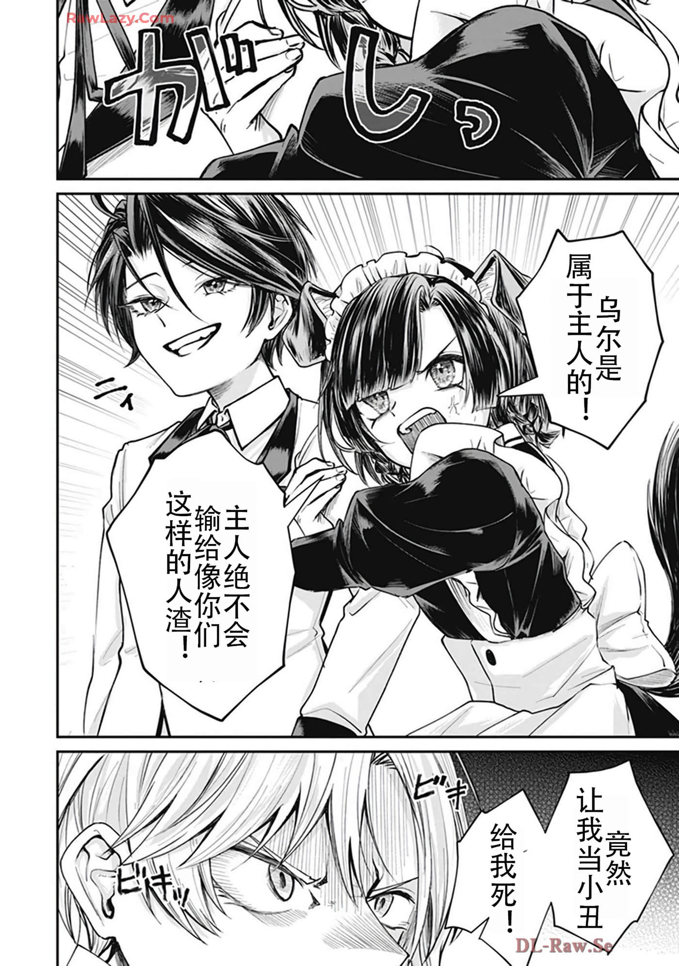 第 5-9 卷 第 104 页