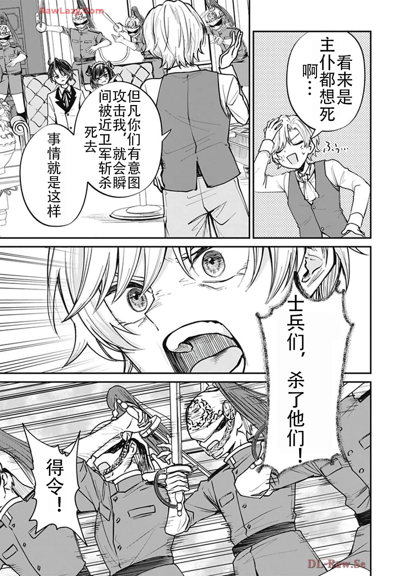 第 5-9 卷 第 105 页