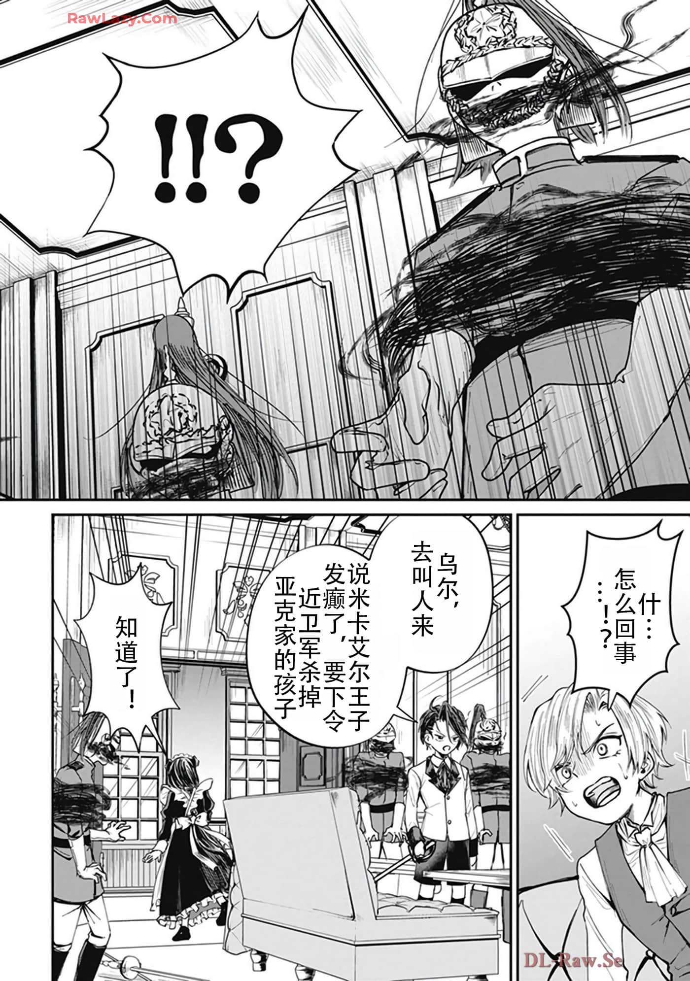 第 5-9 卷 第 106 页