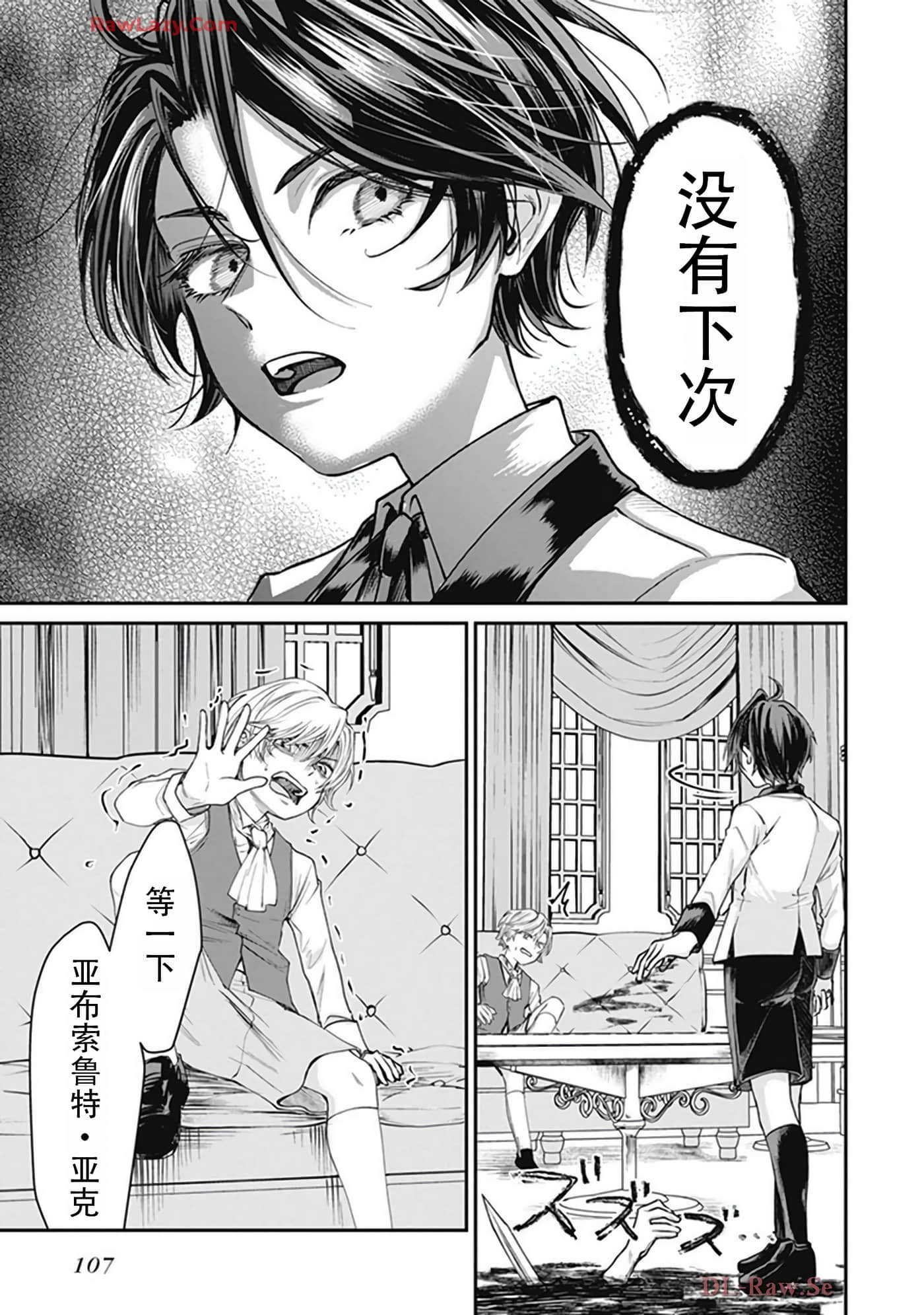 第 5-9 卷 第 109 页