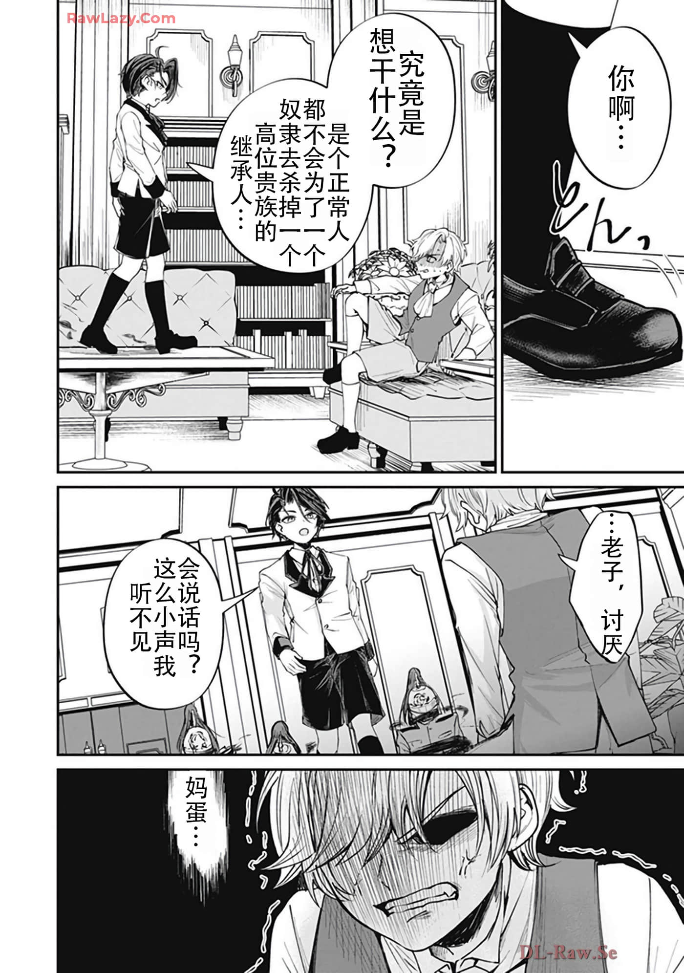 第 5-9 卷 第 110 页