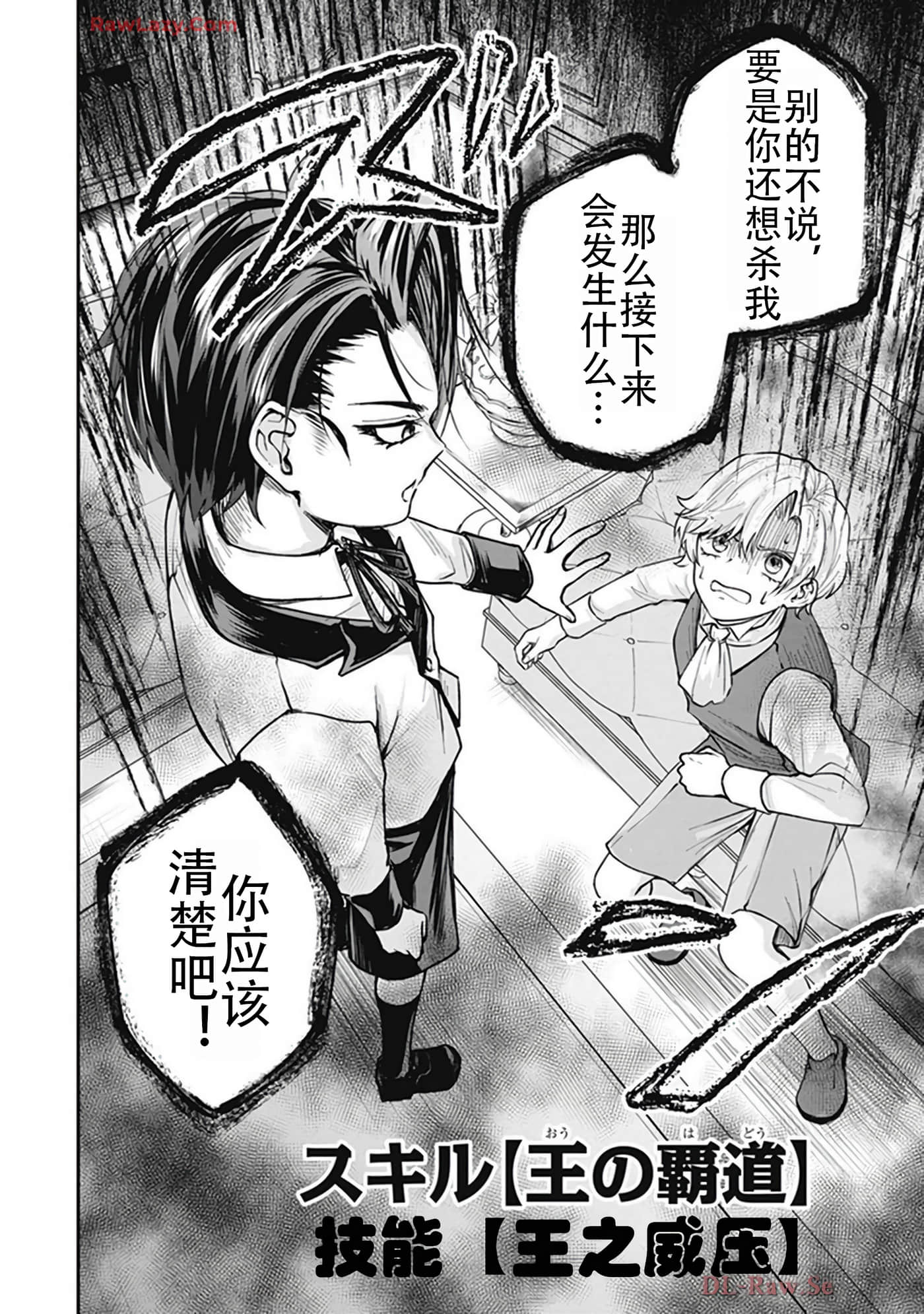第 5-9 卷 第 112 页