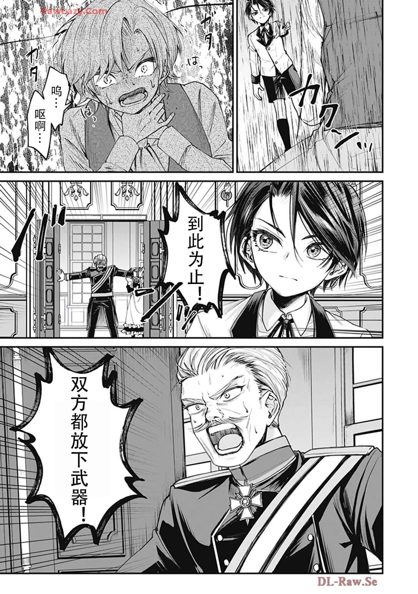 第 5-9 卷 第 113 页