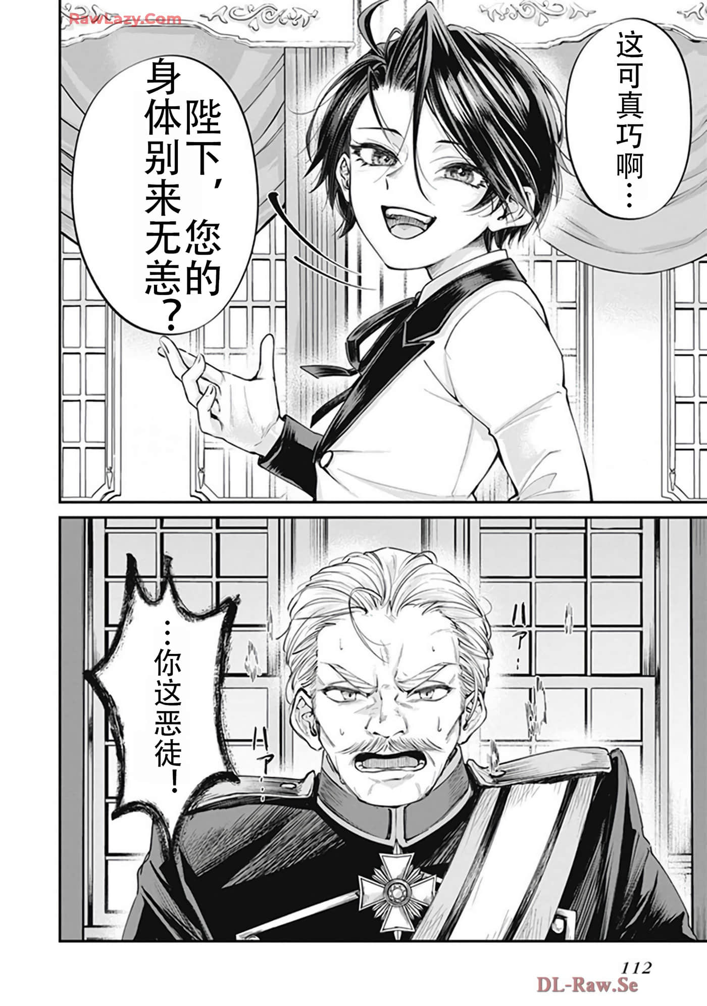 第 5-9 卷 第 114 页