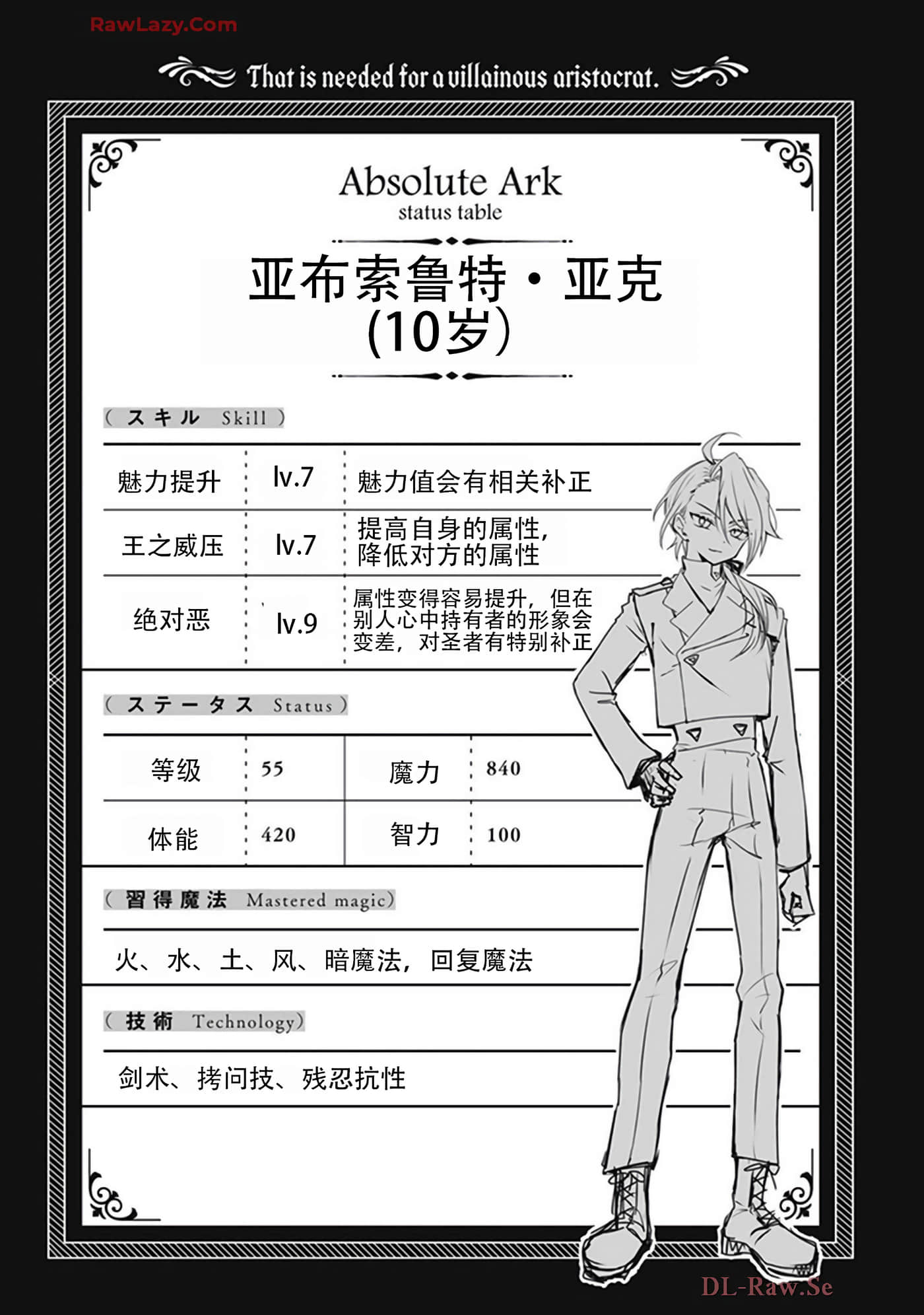 第 5-9 卷 第 115 页