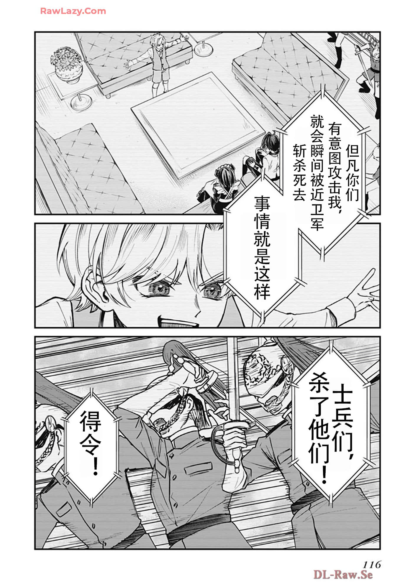 第 5-9 卷 第 118 页