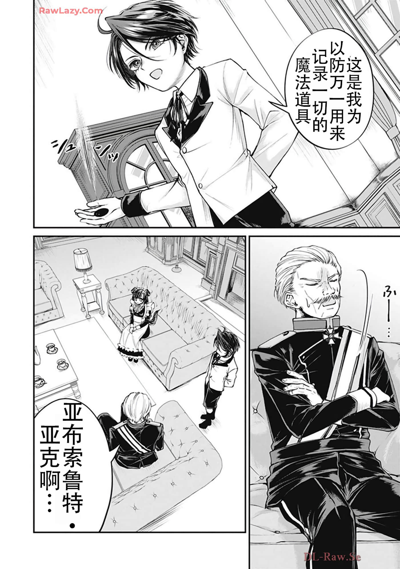 第 5-9 卷 第 120 页