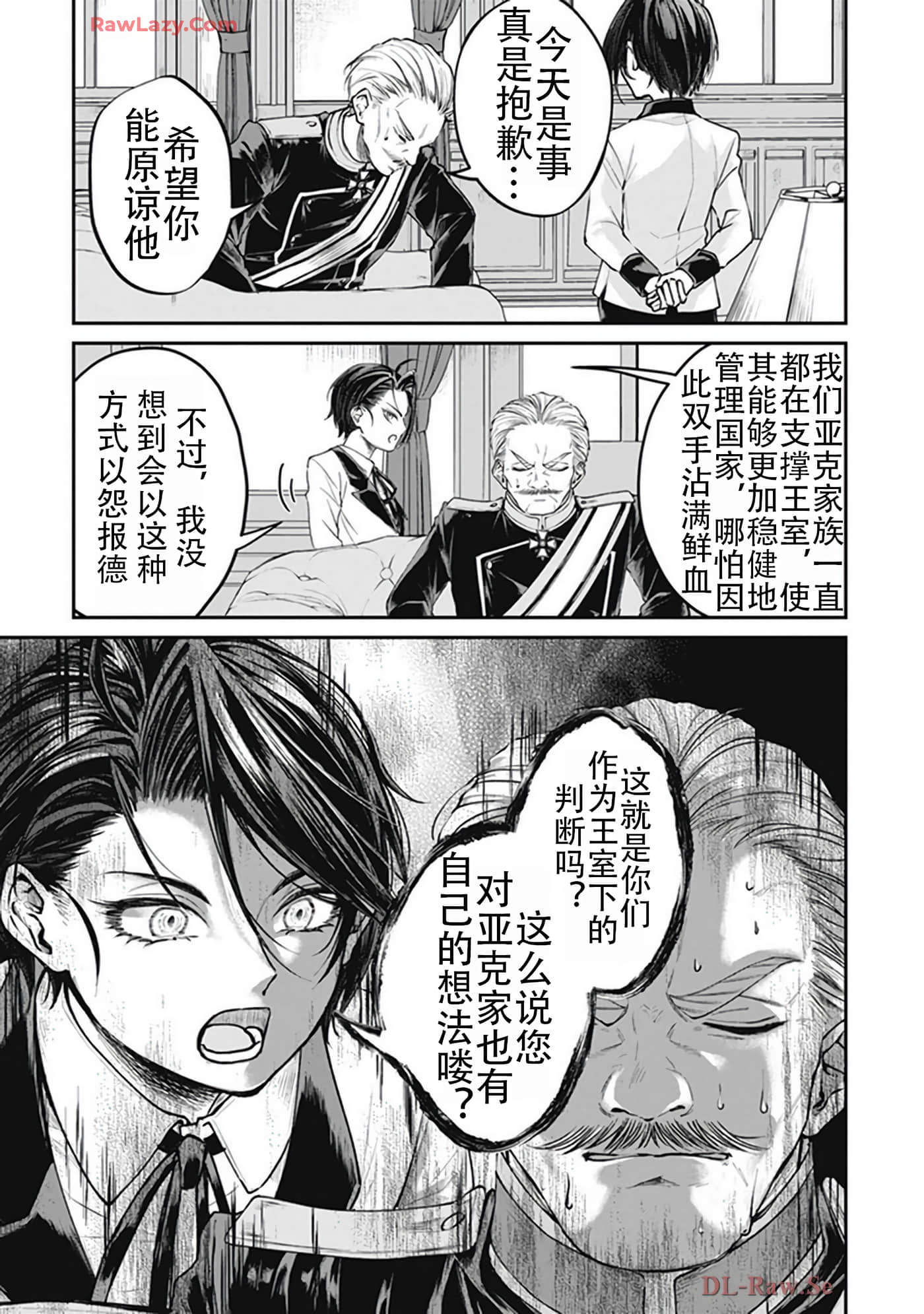 第 5-9 卷 第 121 页