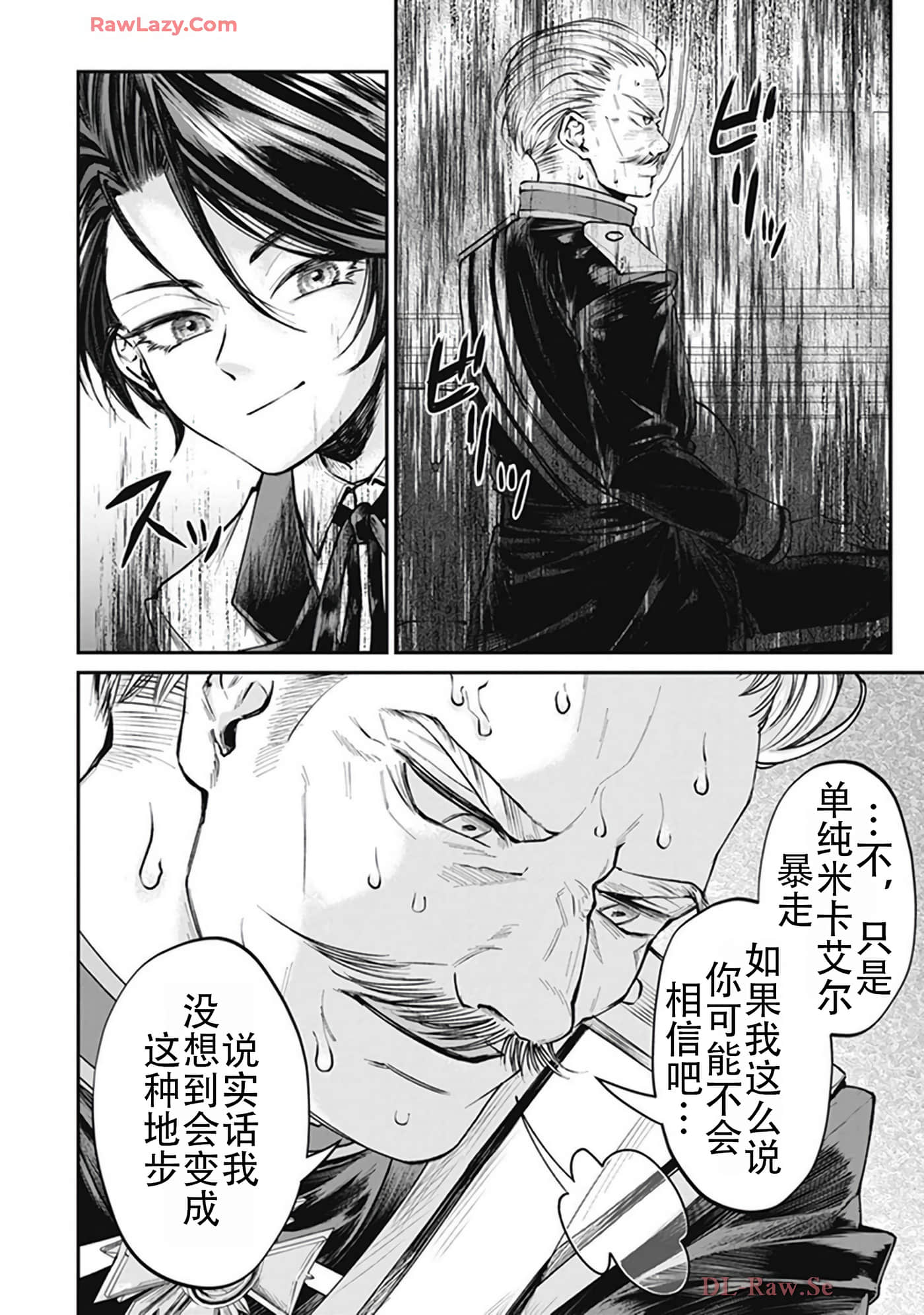 第 5-9 卷 第 122 页