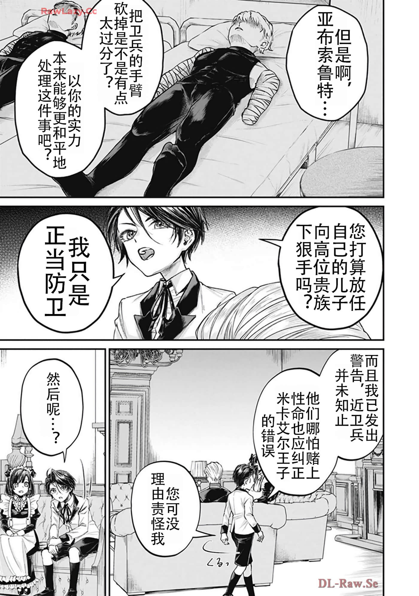 第 5-9 卷 第 123 页