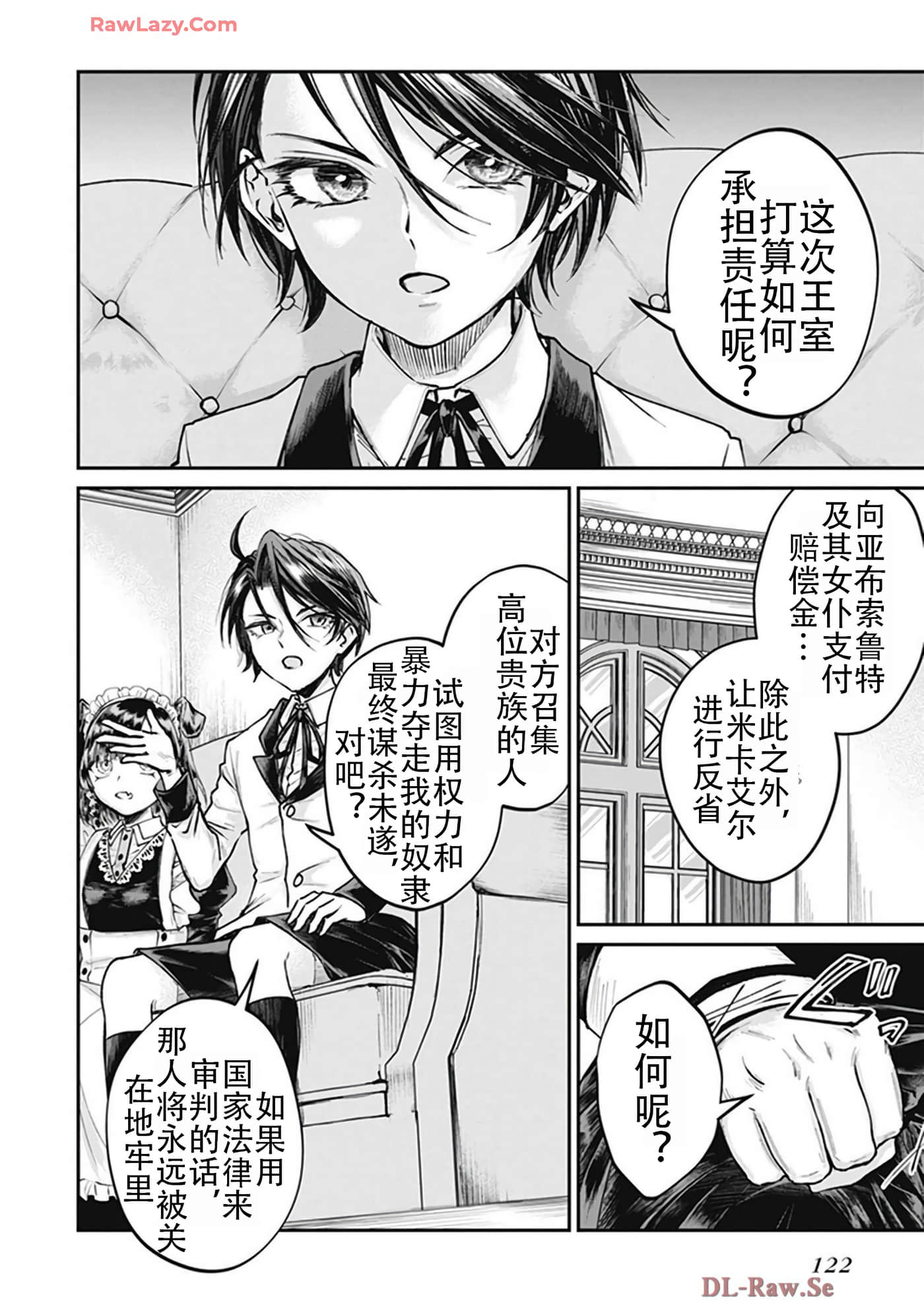 第 5-9 卷 第 124 页