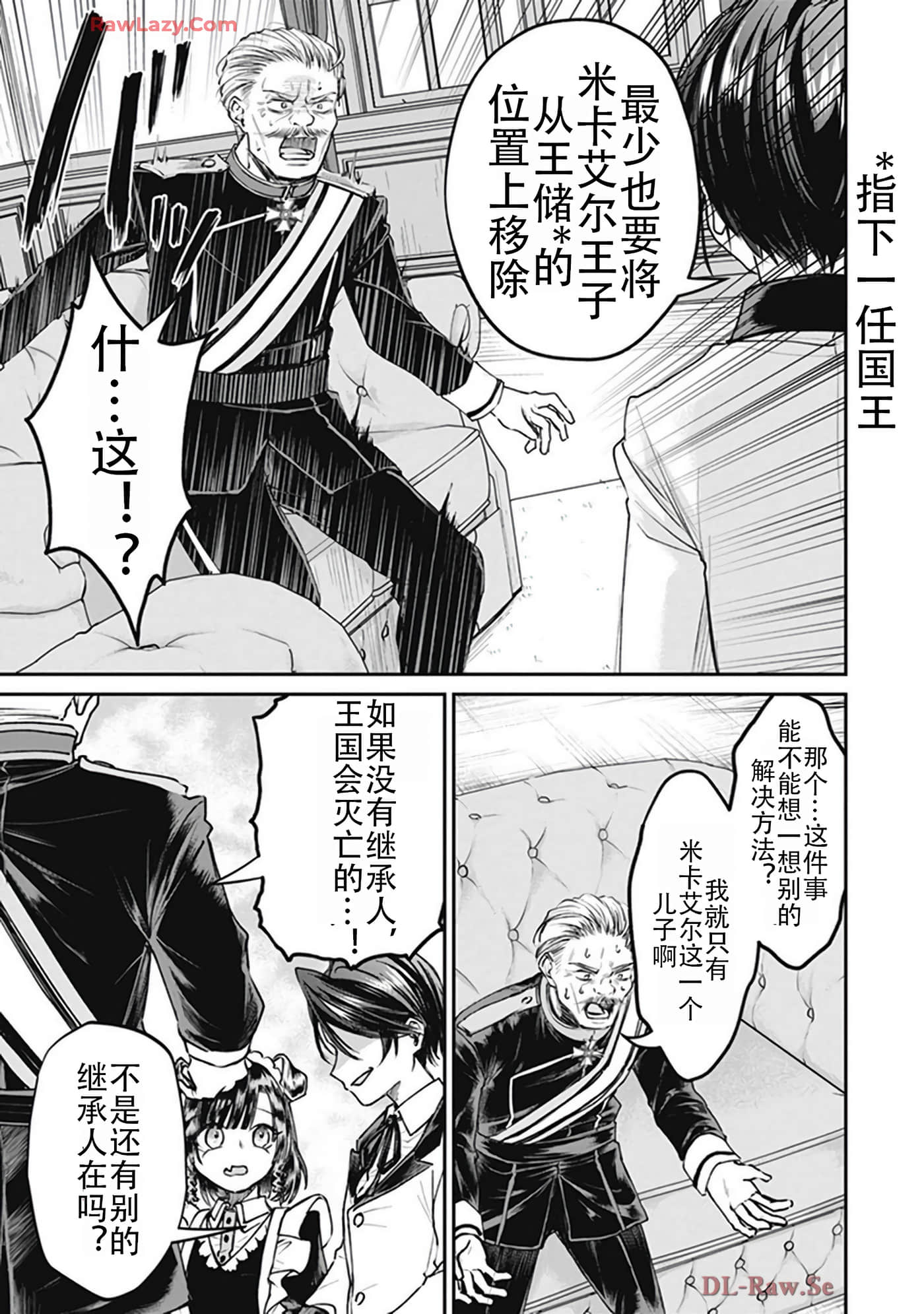 第 5-9 卷 第 125 页