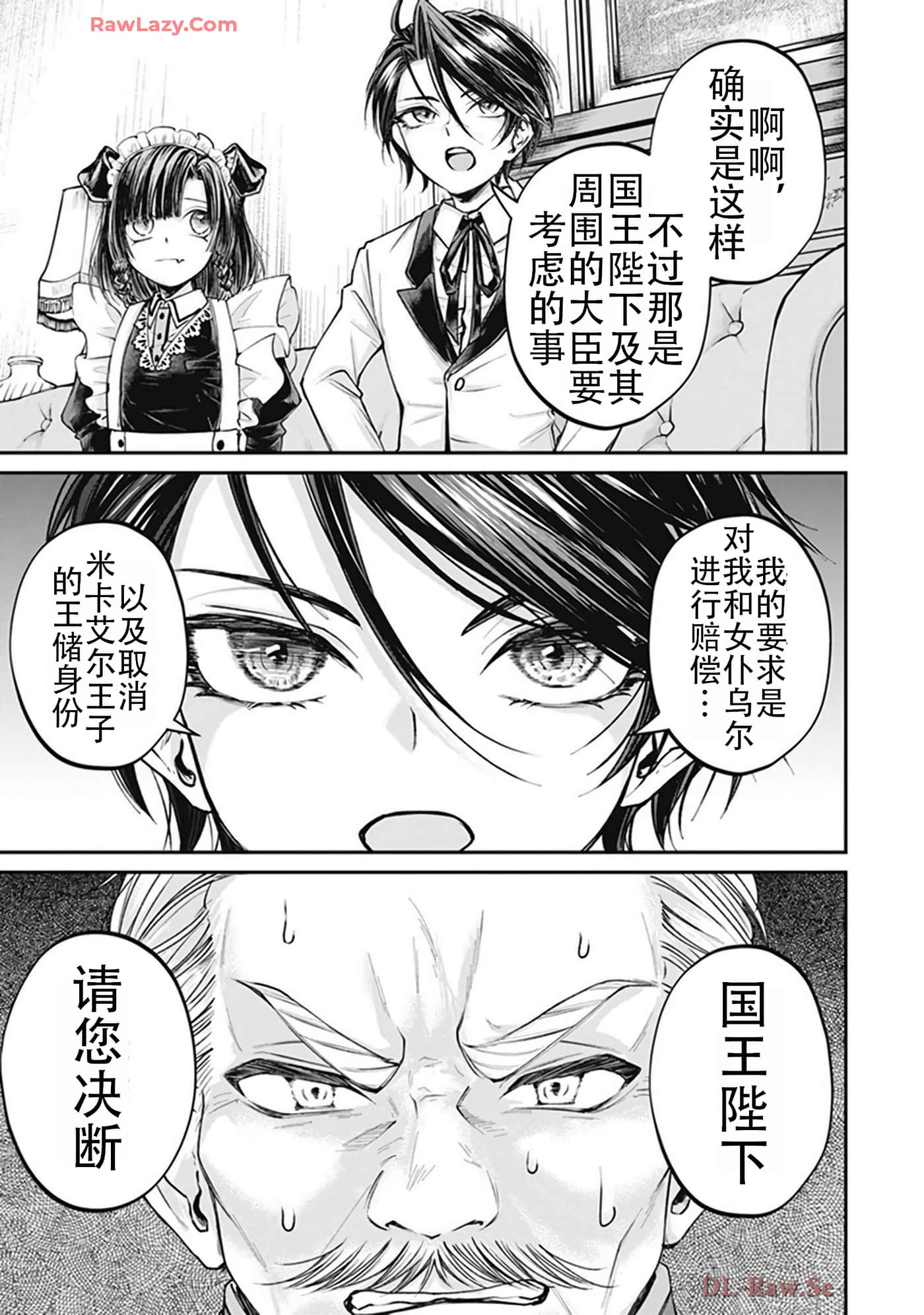 第 5-9 卷 第 127 页