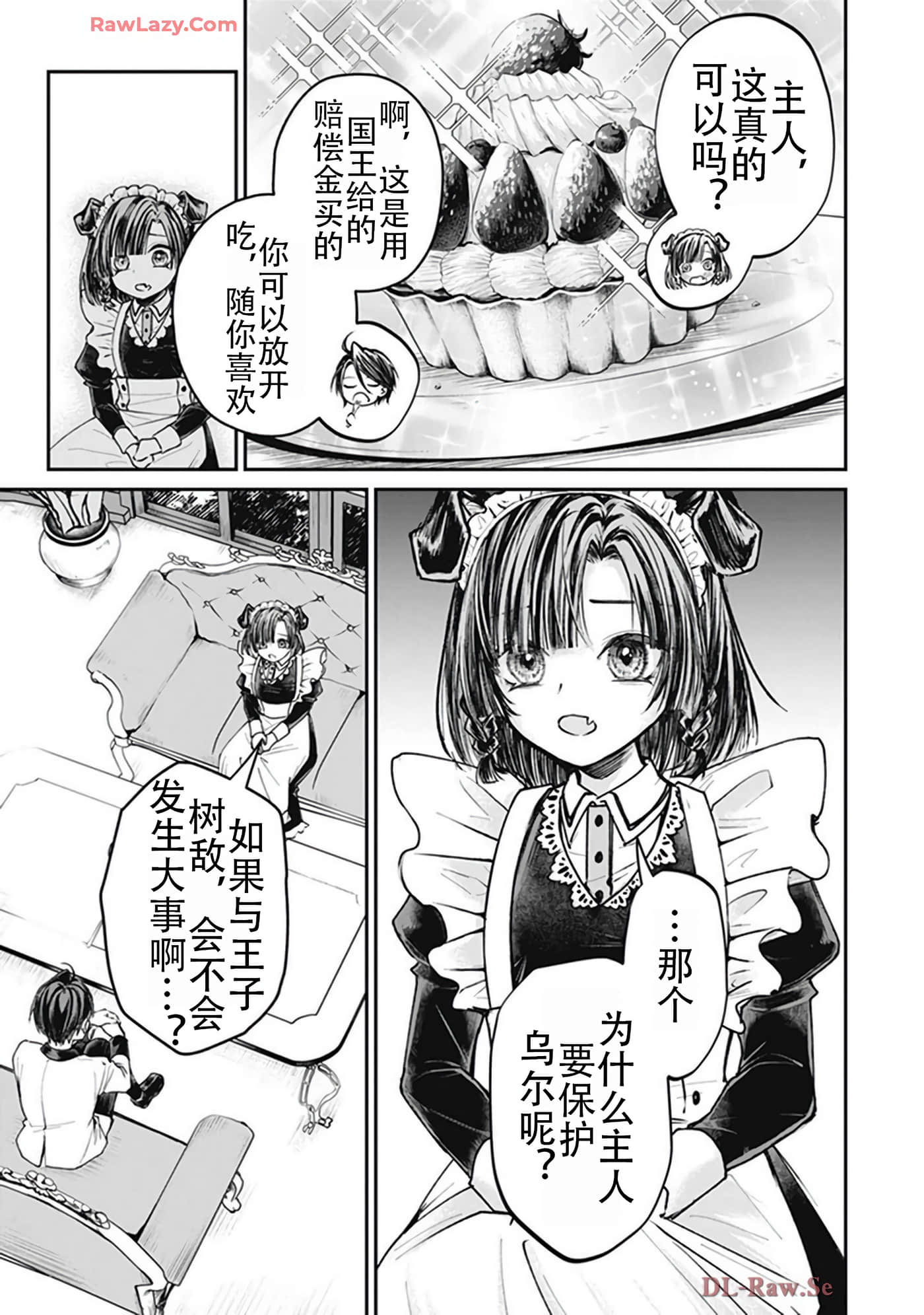 第 5-9 卷 第 129 页