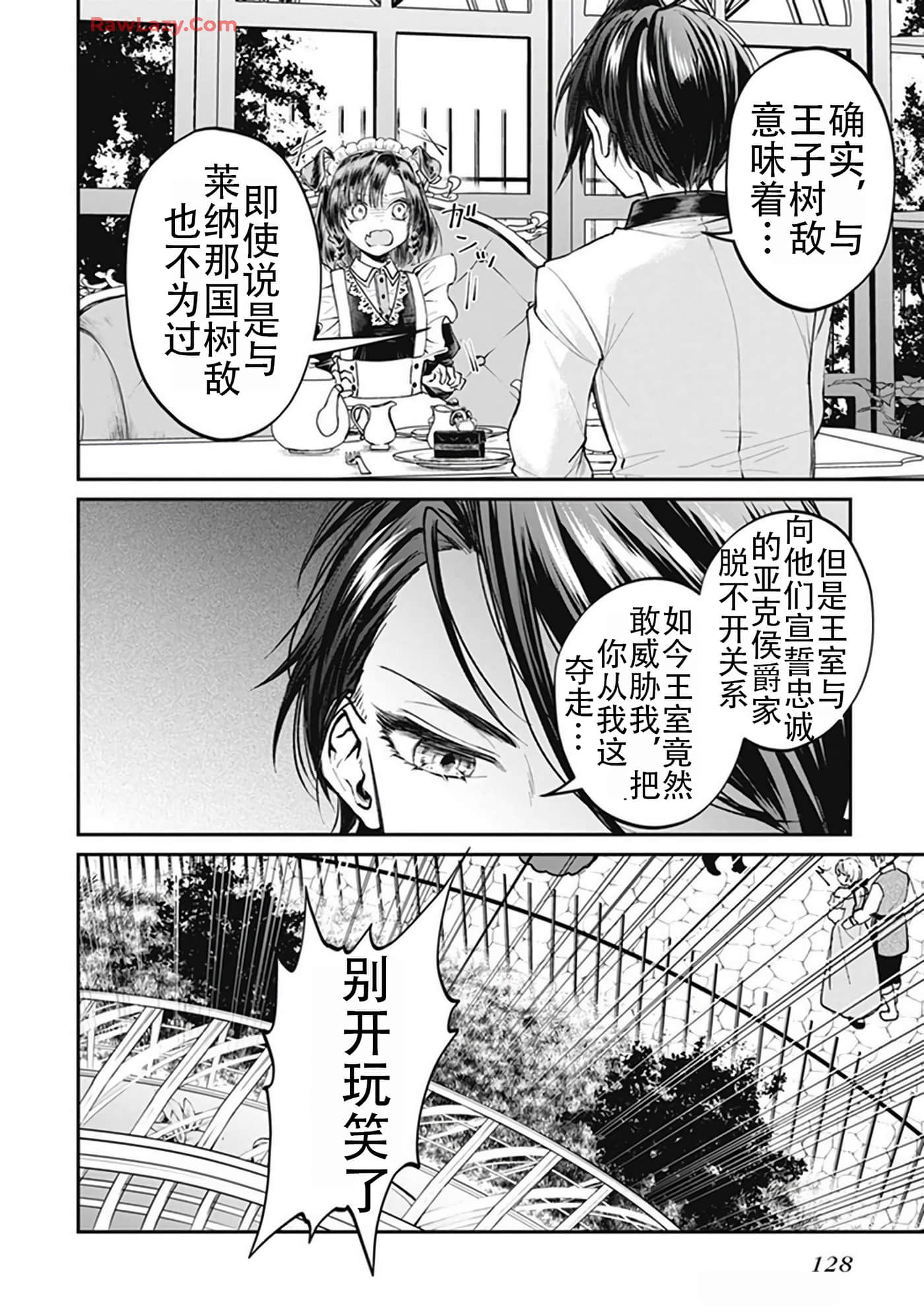 第 5-9 卷 第 130 页