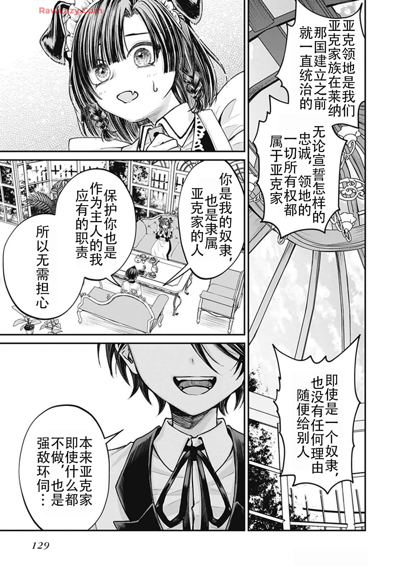 第 5-9 卷 第 131 页