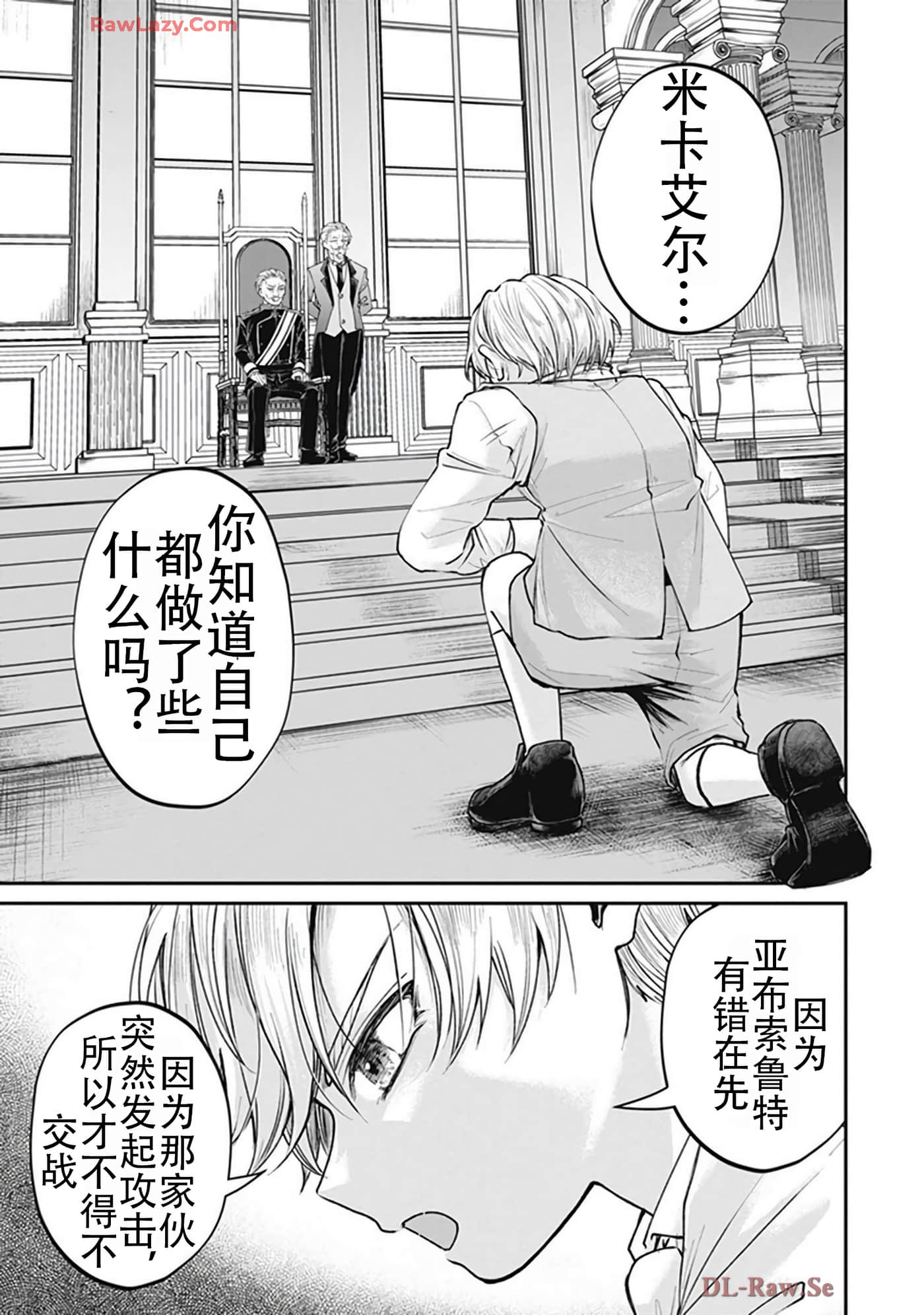 第 5-9 卷 第 137 页