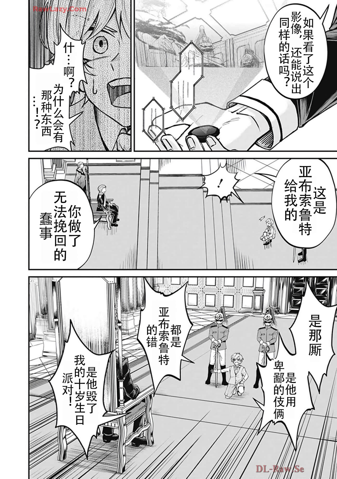第 5-9 卷 第 138 页