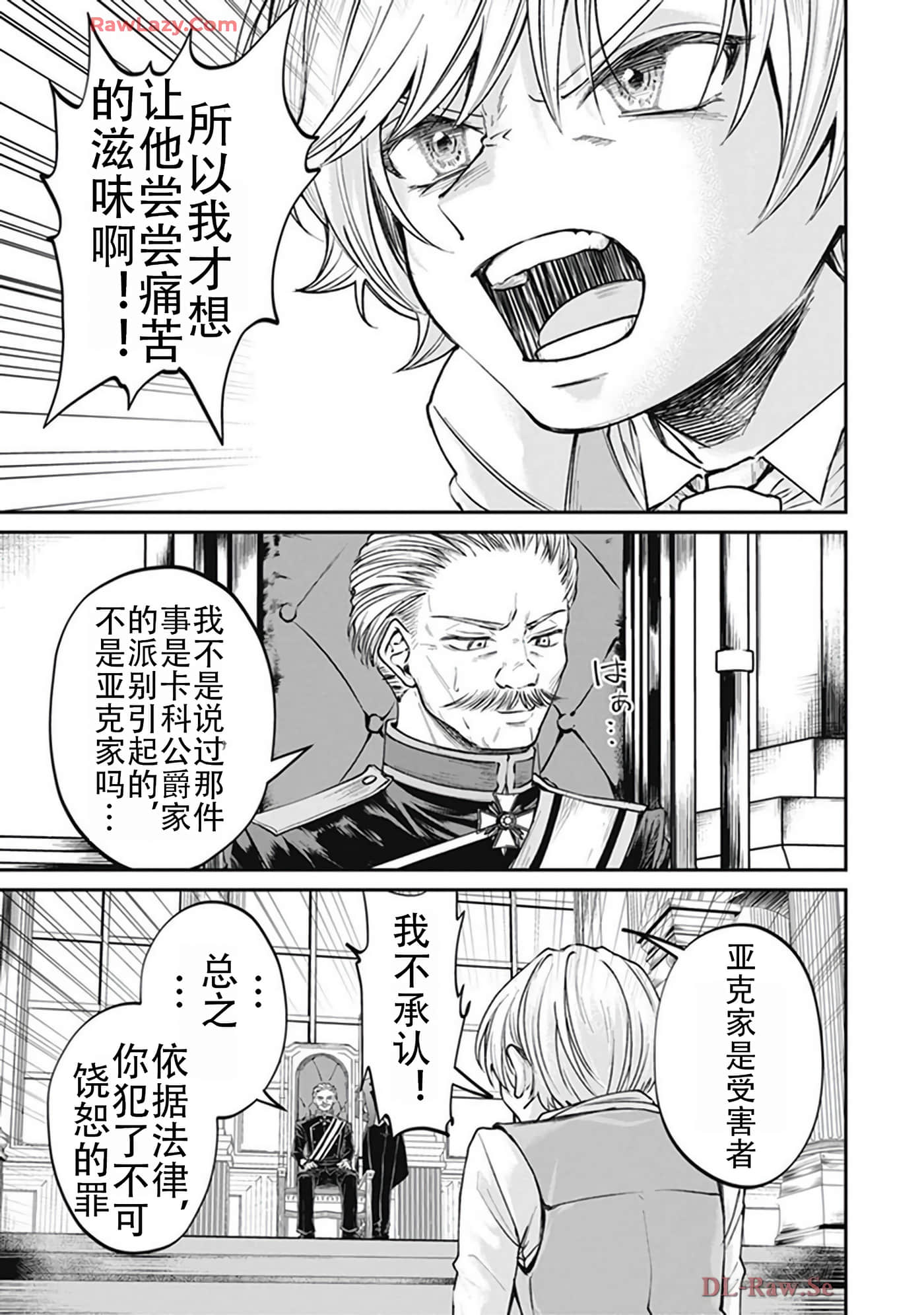 第 5-9 卷 第 139 页
