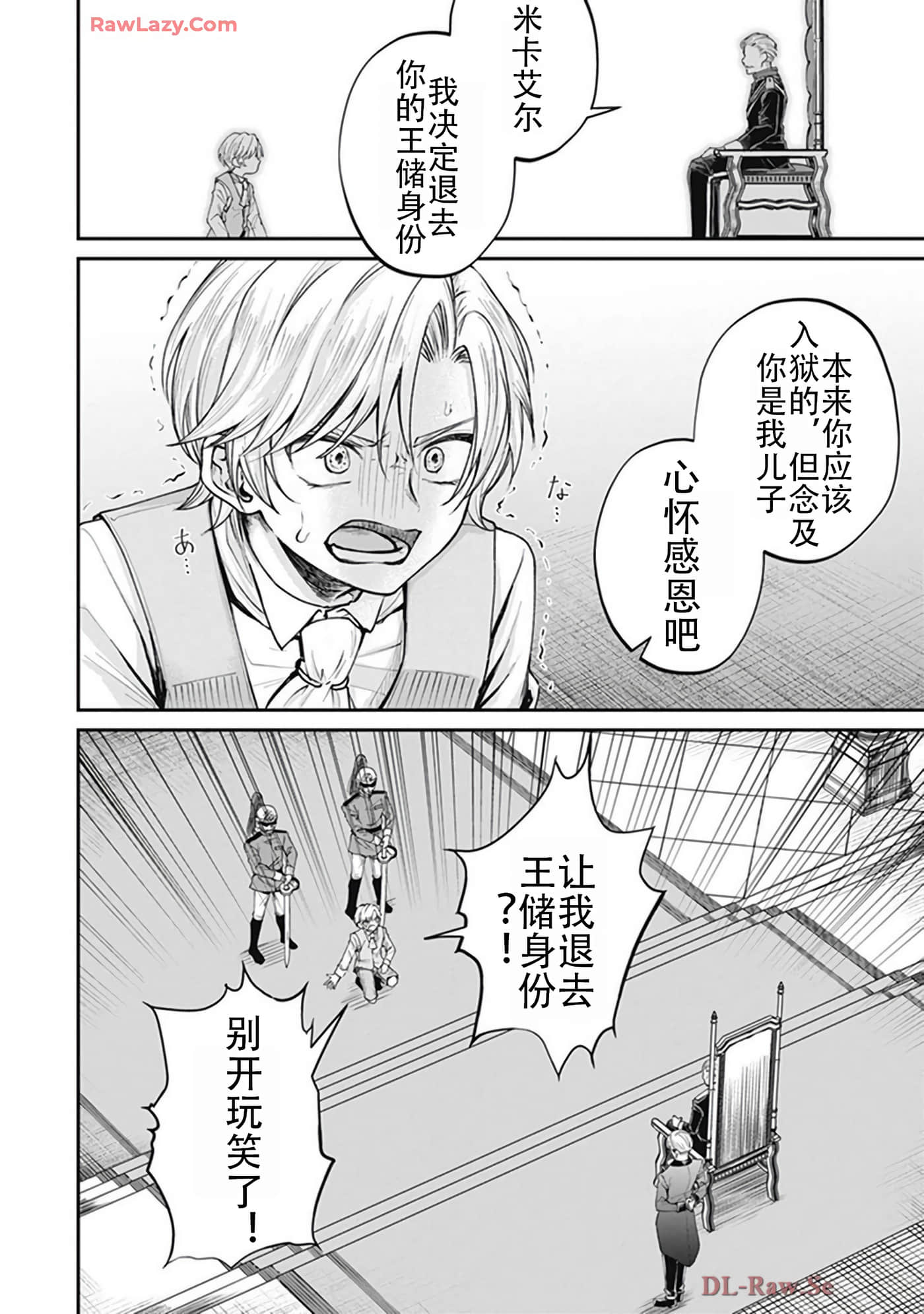第 5-9 卷 第 140 页