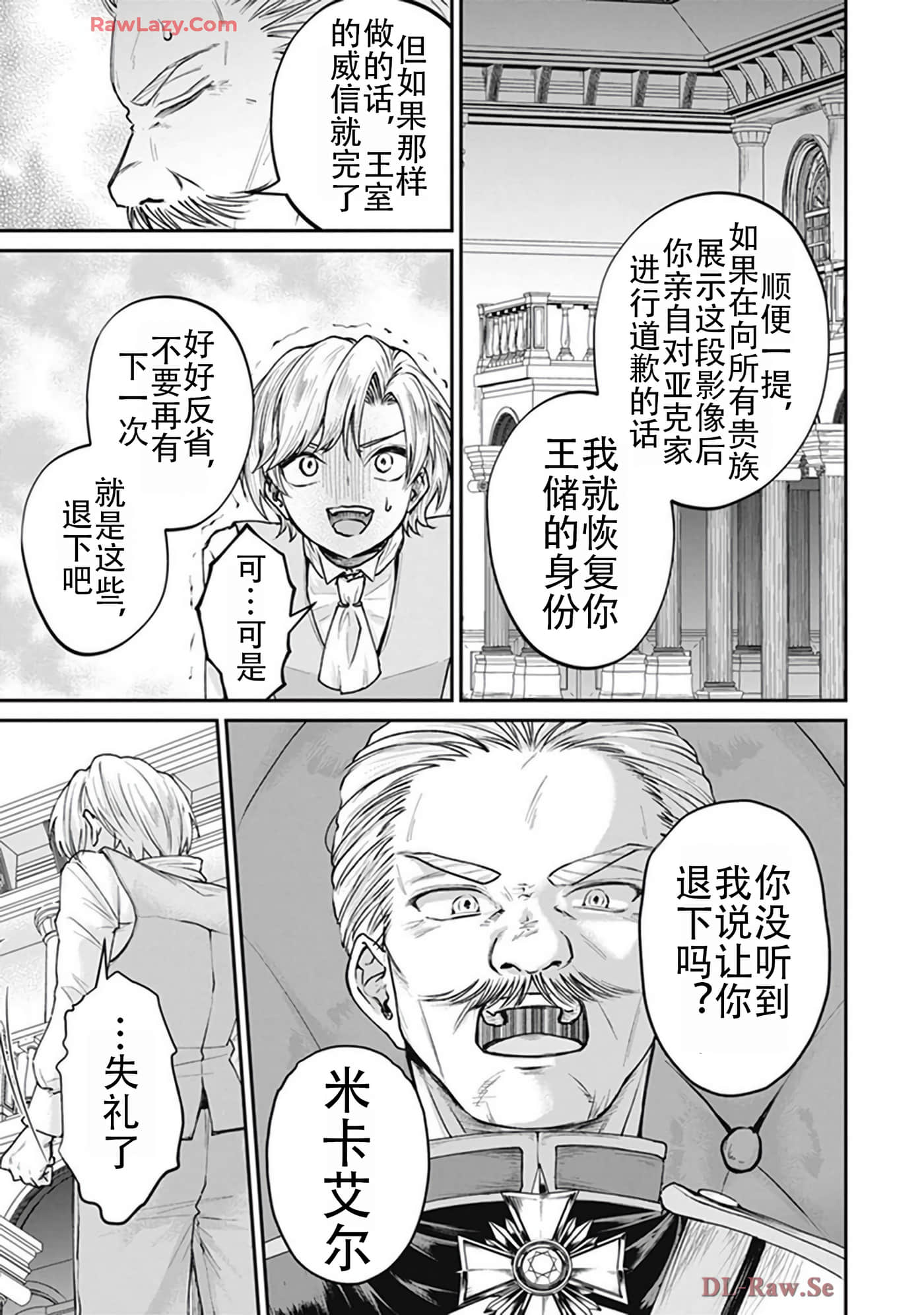 第 5-9 卷 第 141 页