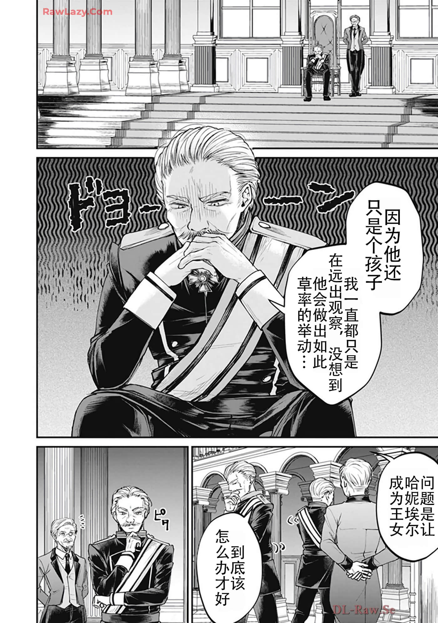 第 5-9 卷 第 142 页