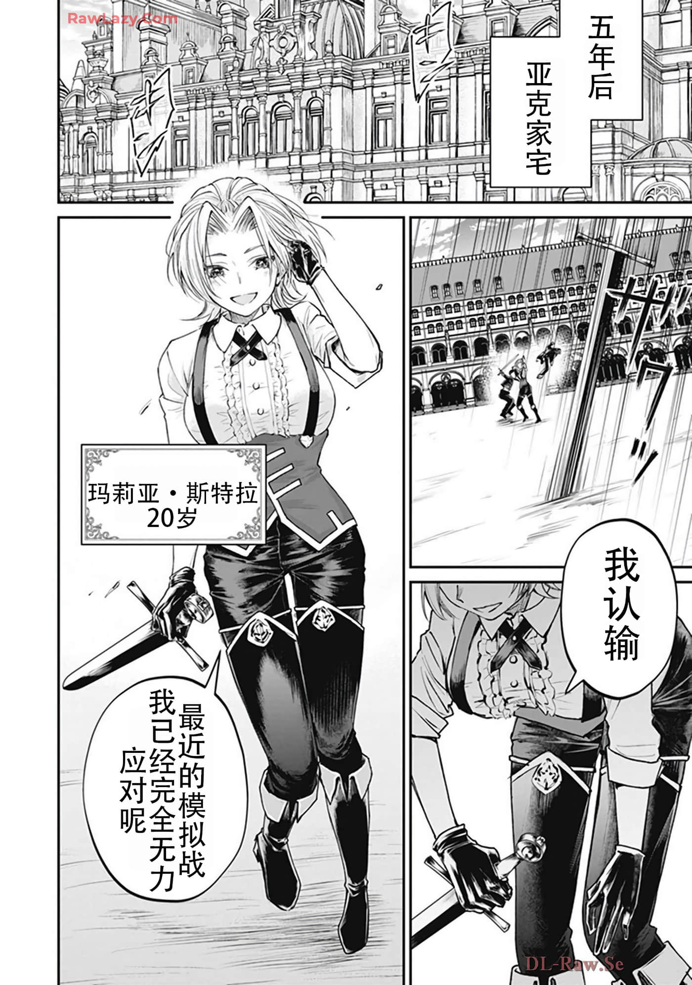 第 5-9 卷 第 144 页