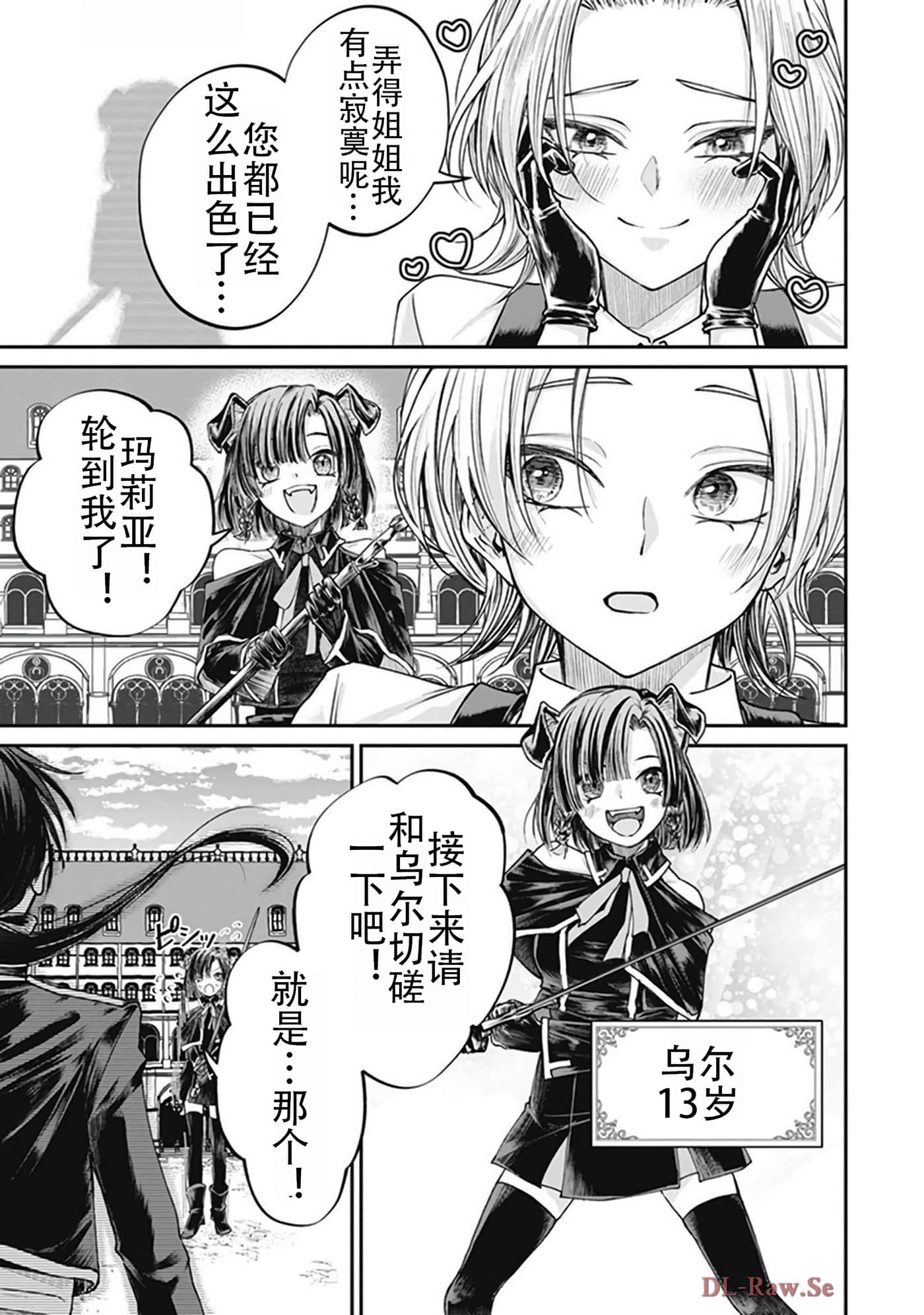 第 5-9 卷 第 145 页
