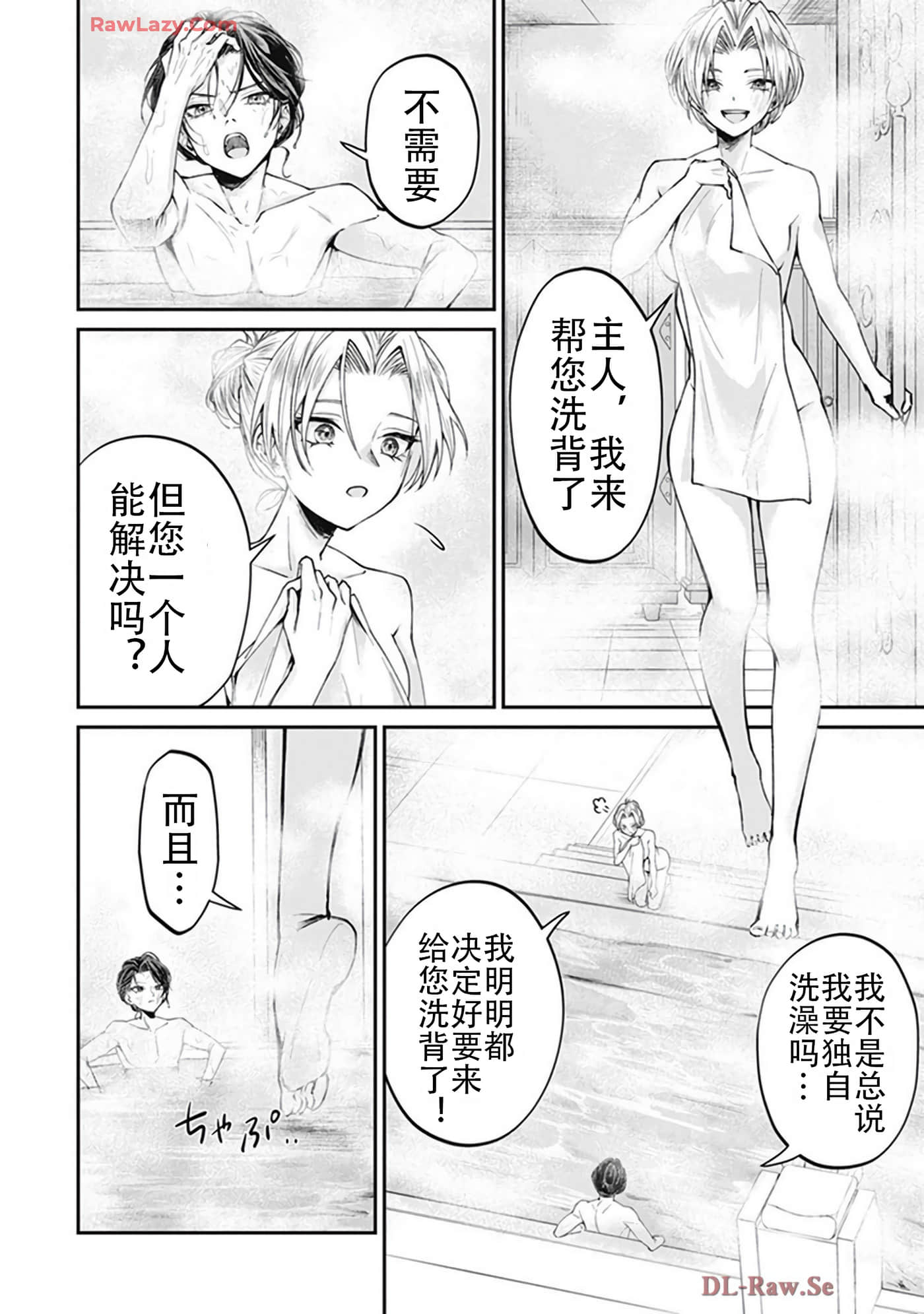 第 5-9 卷 第 150 页