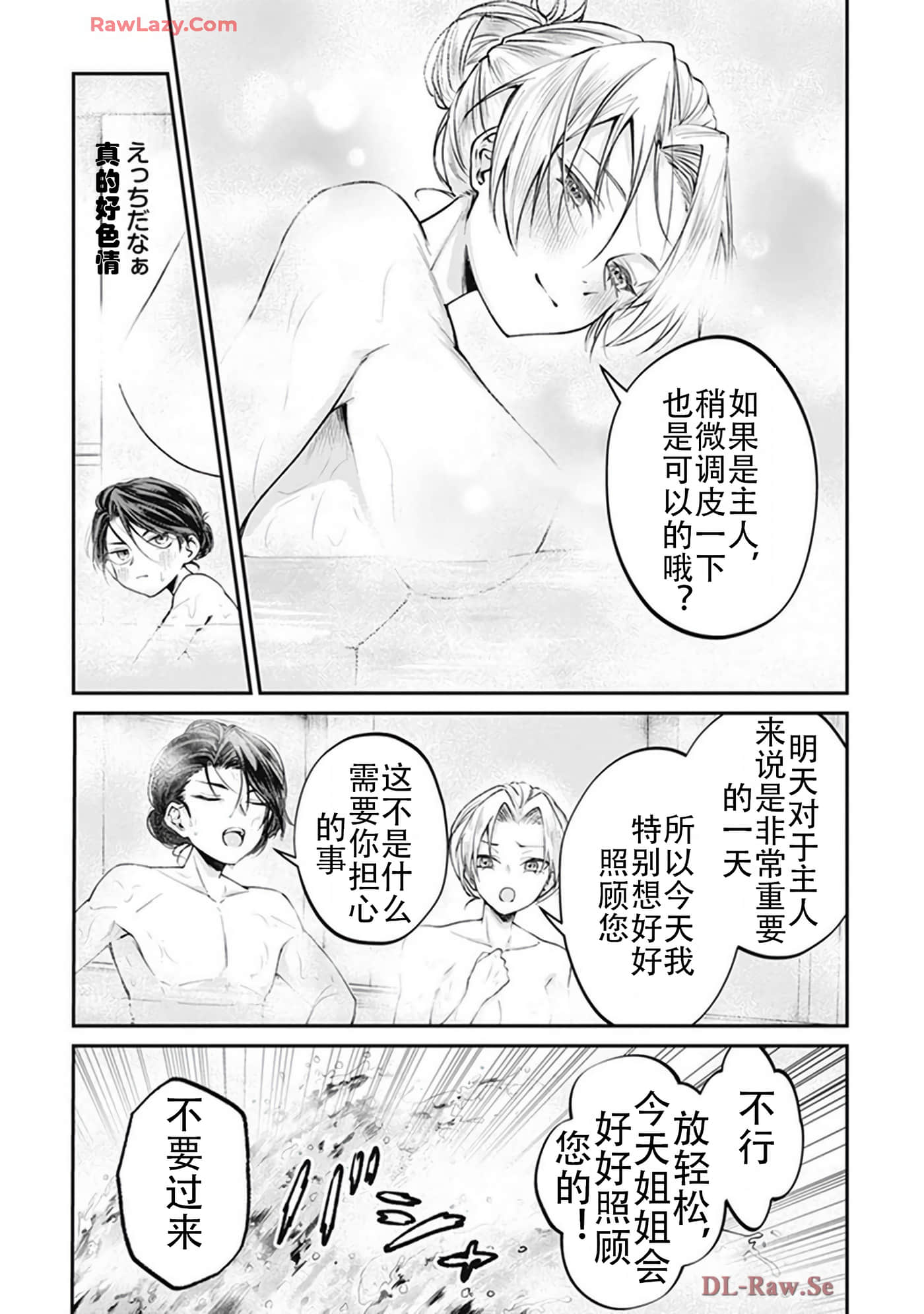 第 5-9 卷 第 151 页