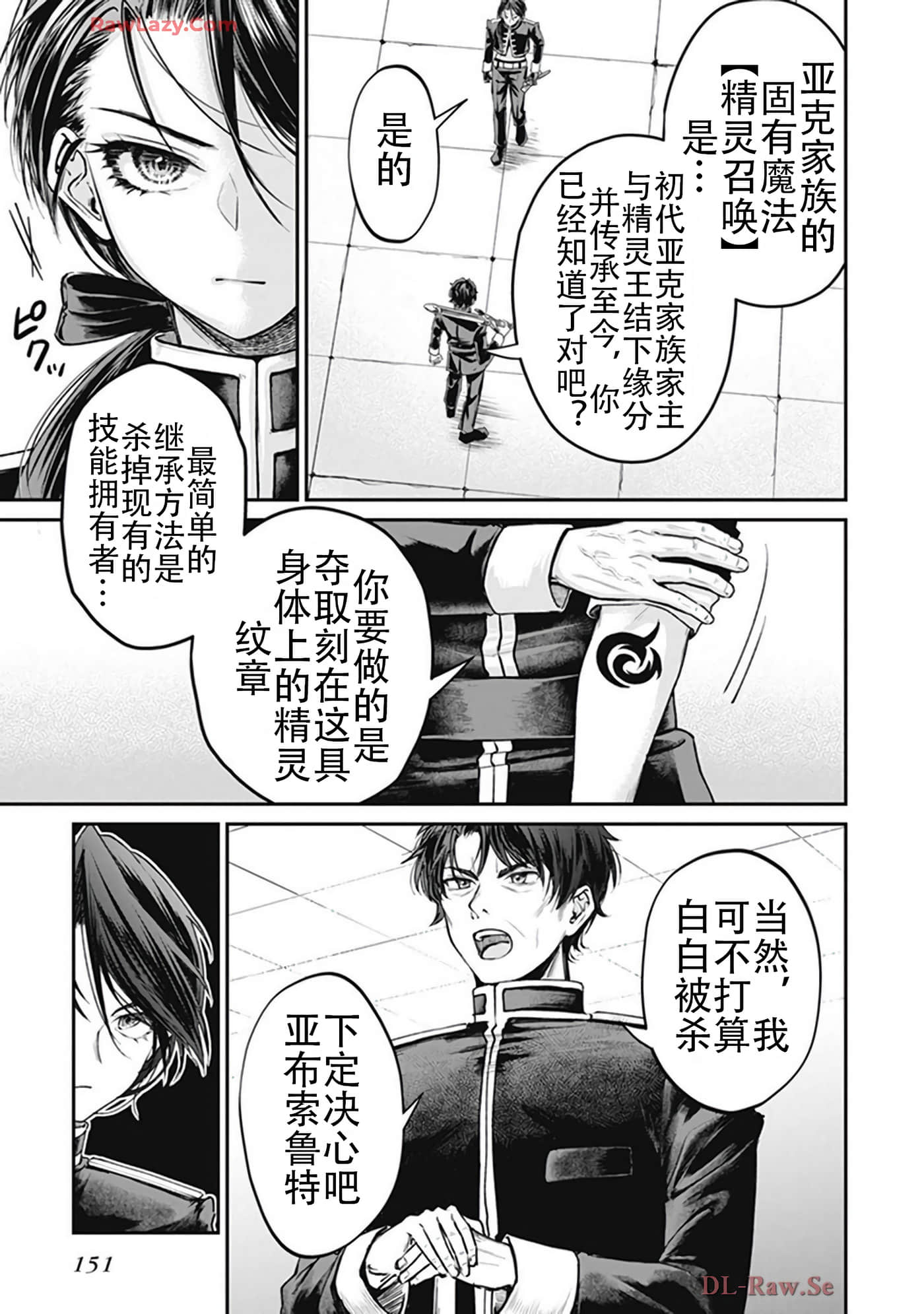 第 5-9 卷 第 153 页