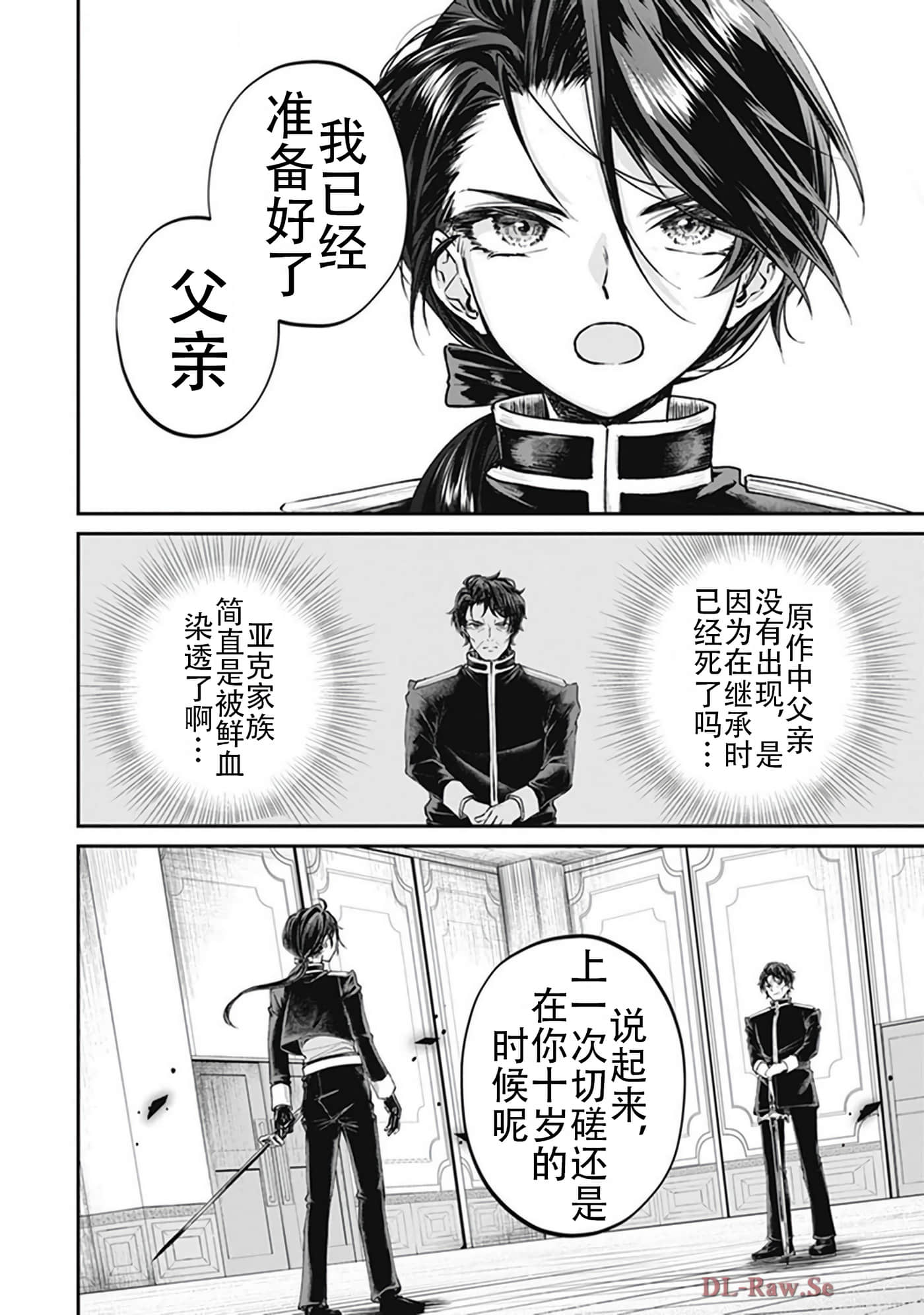 第 5-9 卷 第 154 页
