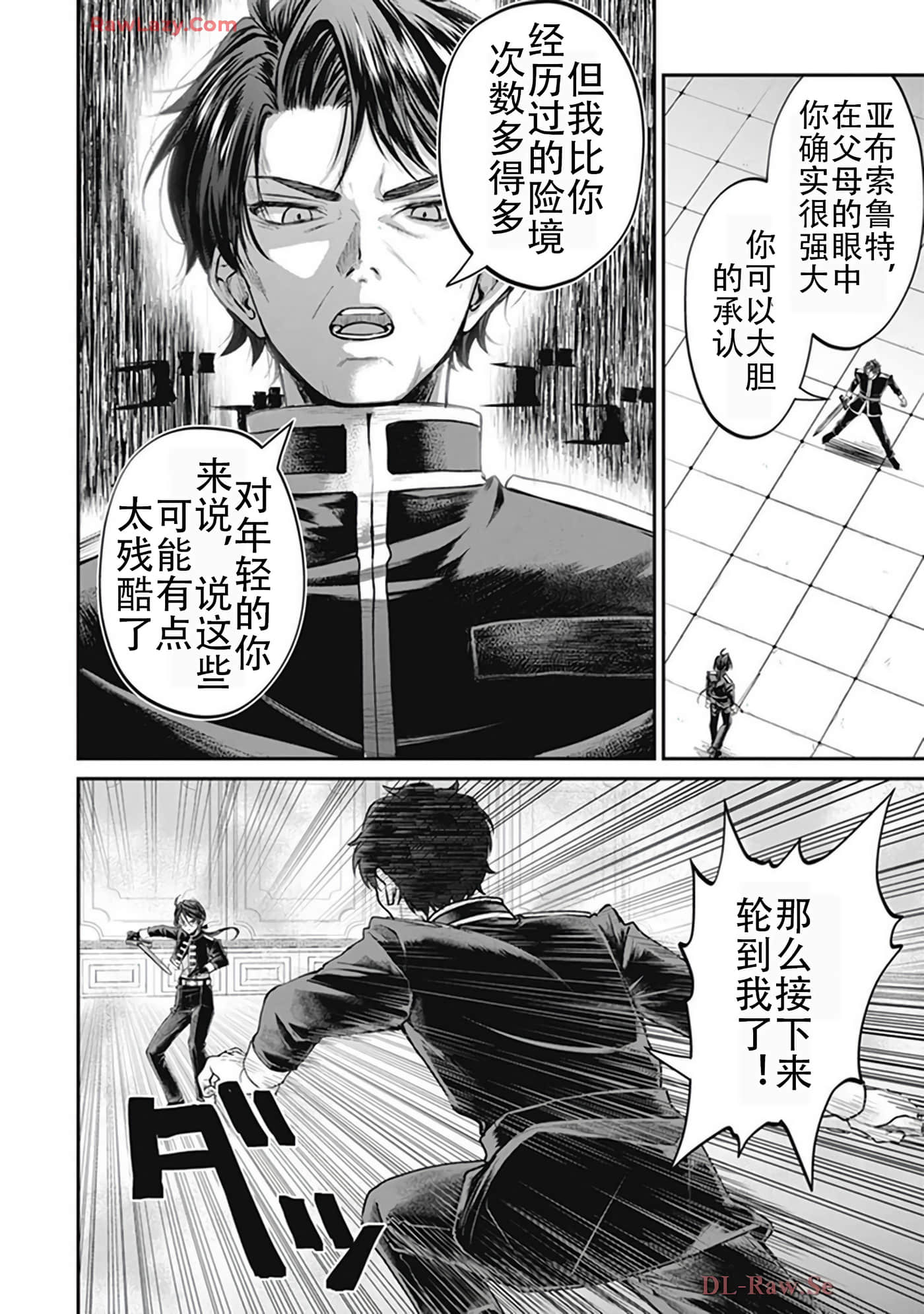 第 5-9 卷 第 160 页