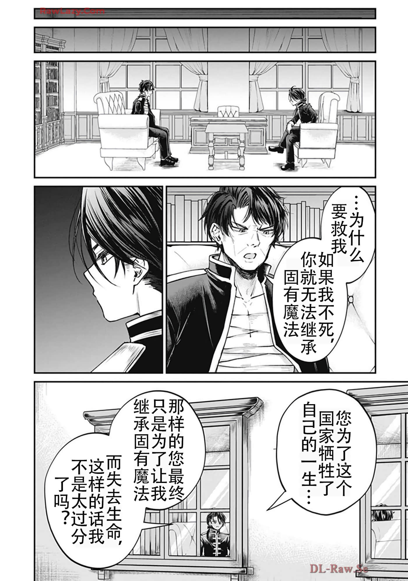 第 5-9 卷 第 172 页
