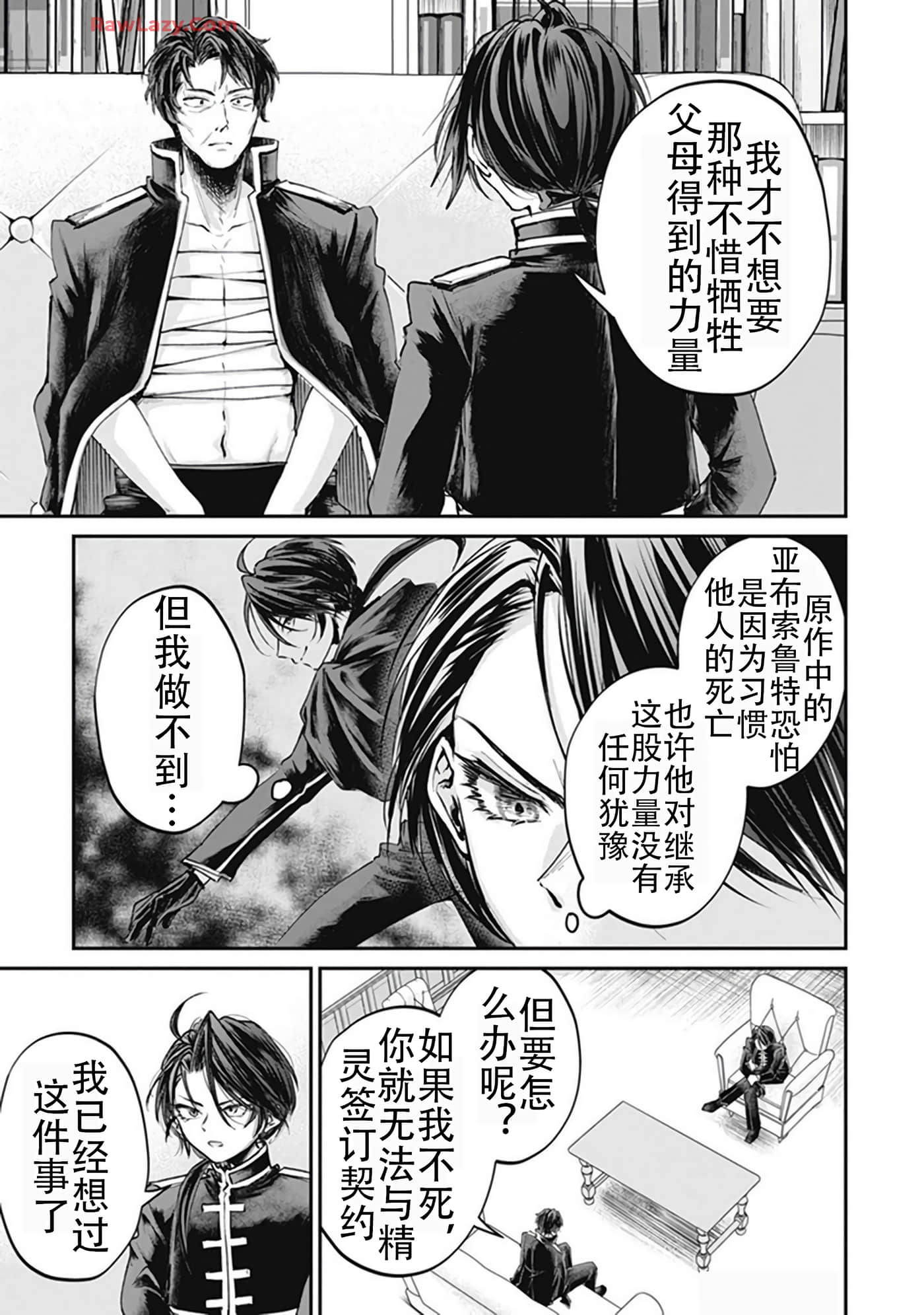 第 5-9 卷 第 173 页