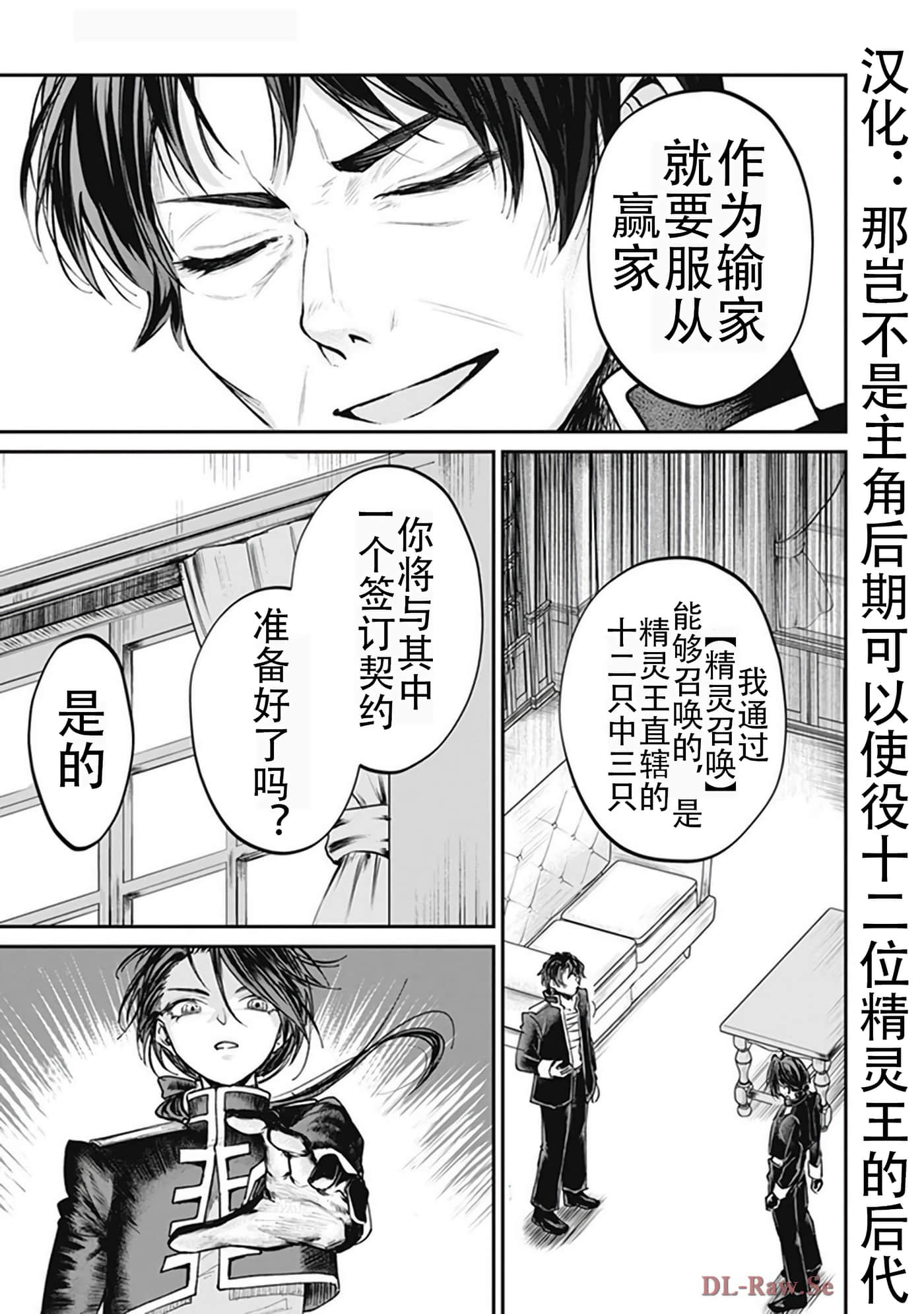 第 5-9 卷 第 175 页