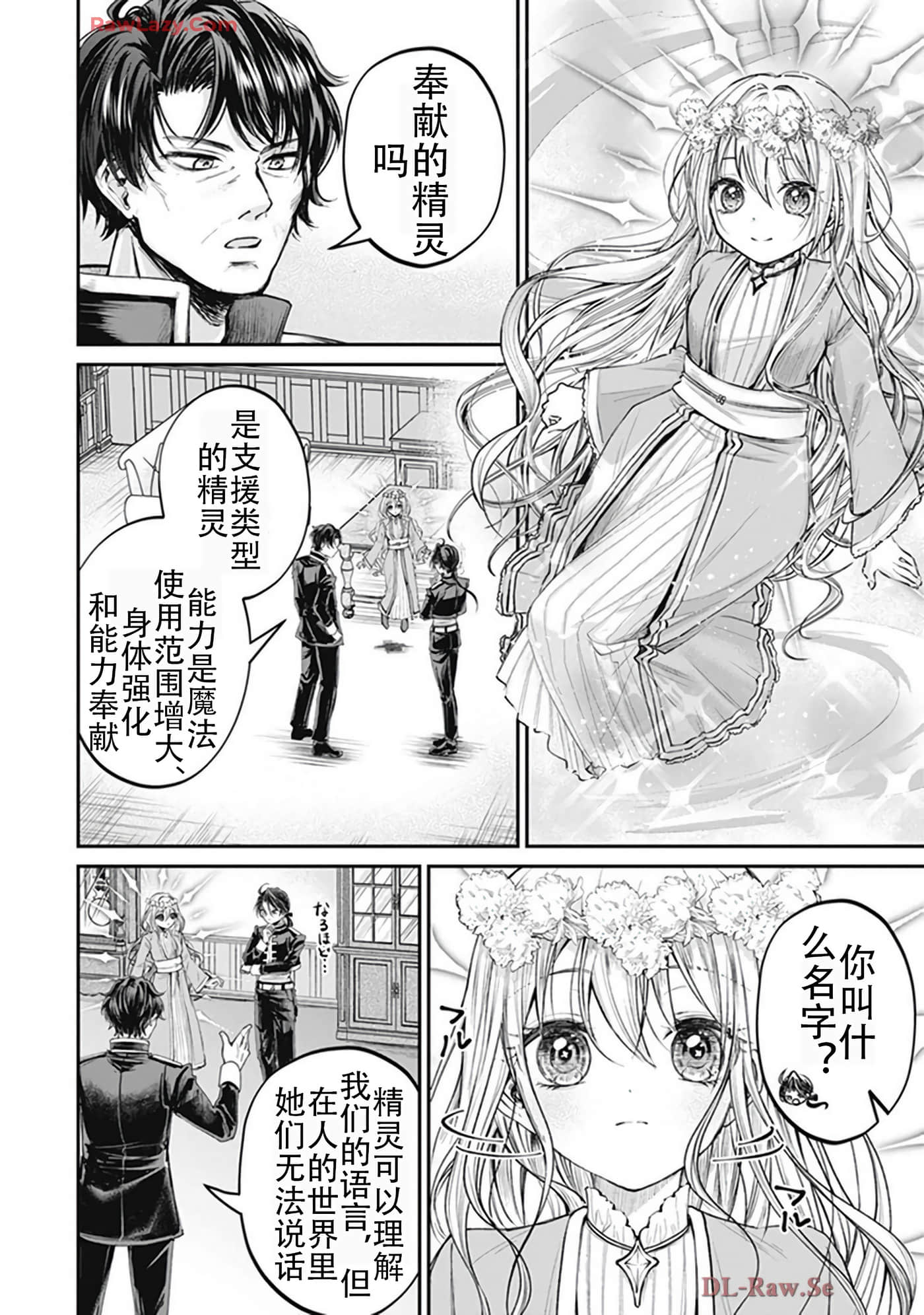 第 5-9 卷 第 176 页