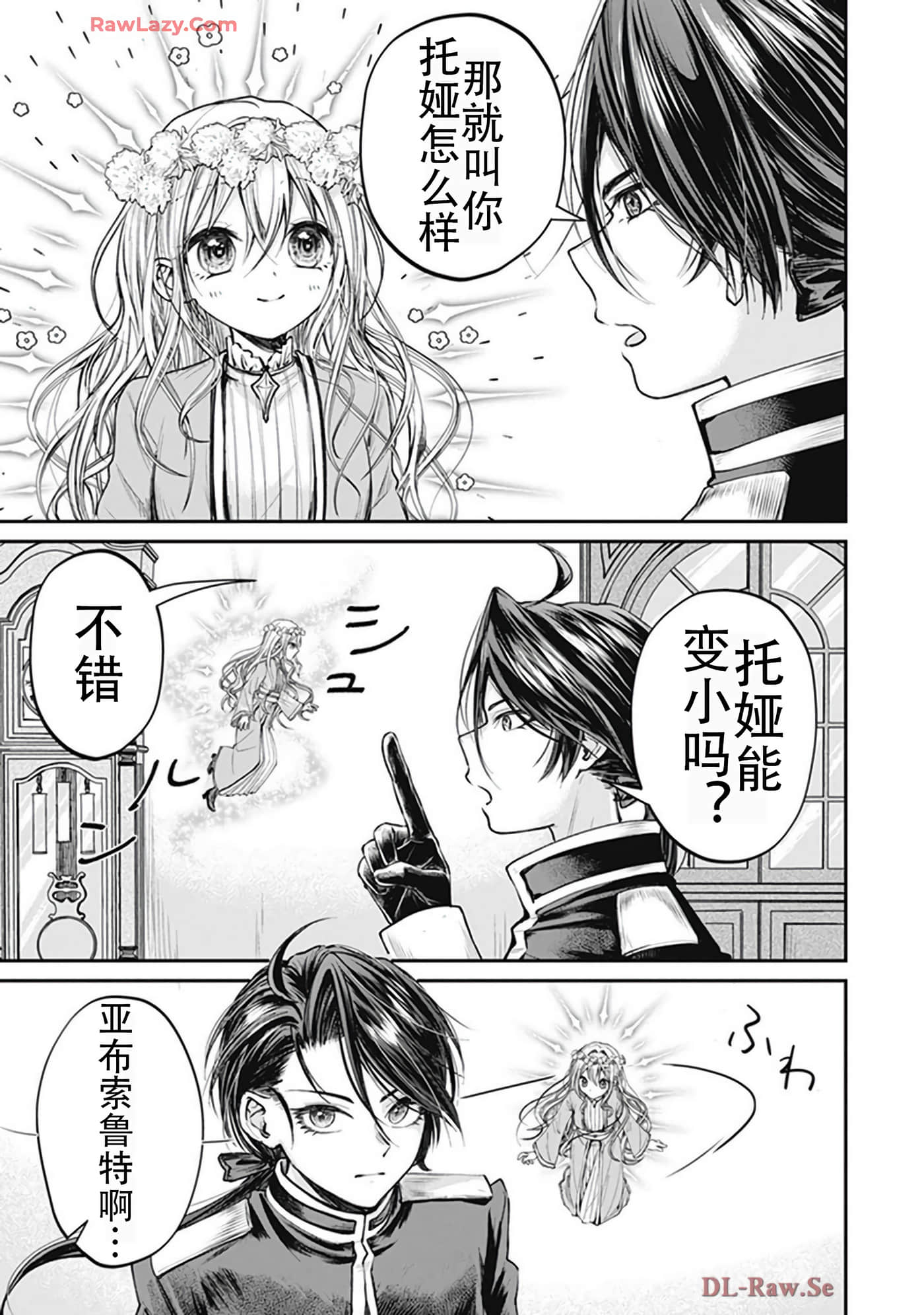 第 5-9 卷 第 177 页